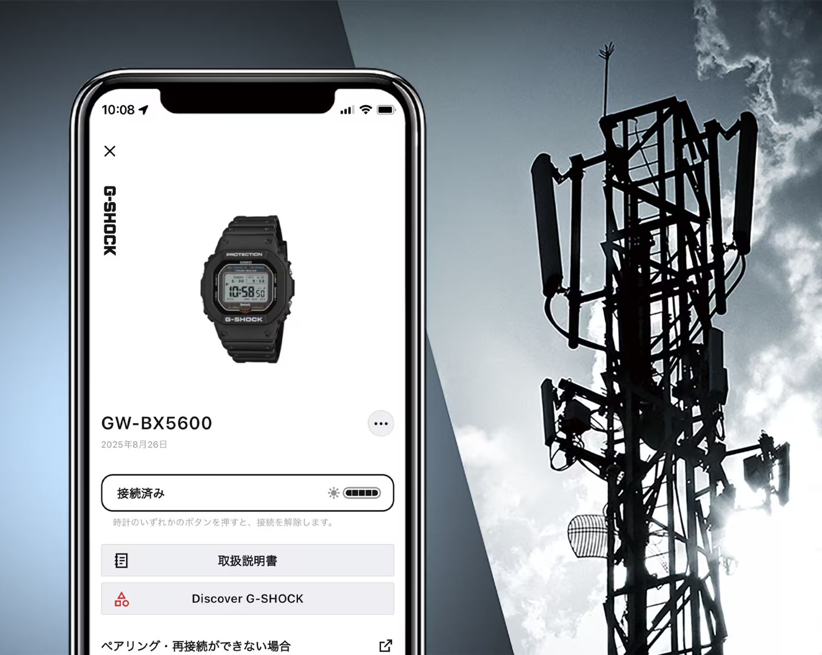 新品未使用】 Casio カシオ G-SHOCK GW-BX5600-1A1JF 電波ソーラー MIP 