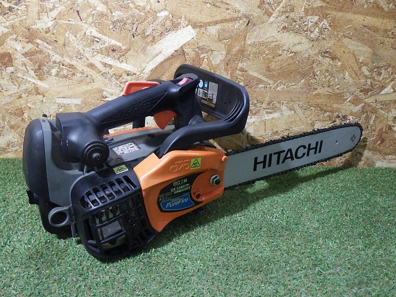 日立 CS33EDTP エンジンチェーンソー 農機 林業 切断機 木工用 動作 