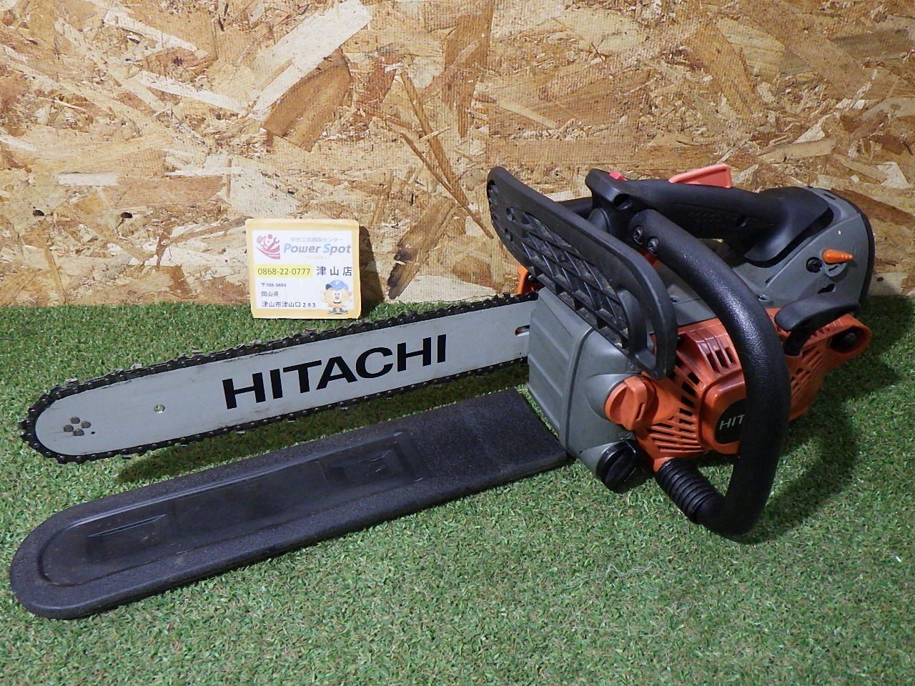 日立 CS33EDTP エンジンチェーンソー 農機 林業 切断機 木工用 動作 
