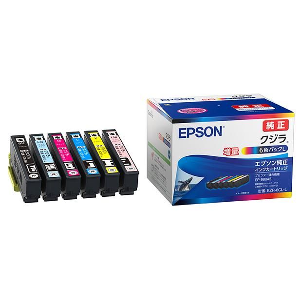 EPSON エプソン インクカートリッジ クジラ パックL 増量 KZR-6 CL-L