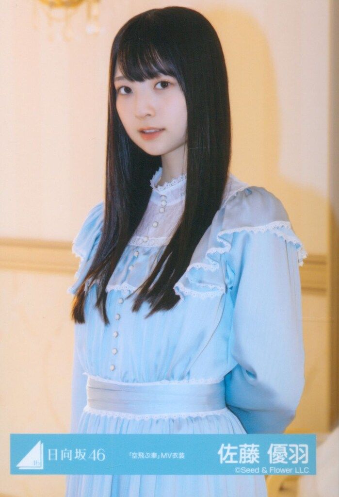 日向坂46 新参者 二〇二五 LIVE at THEATER MILANO-Za 佐藤優羽 「空