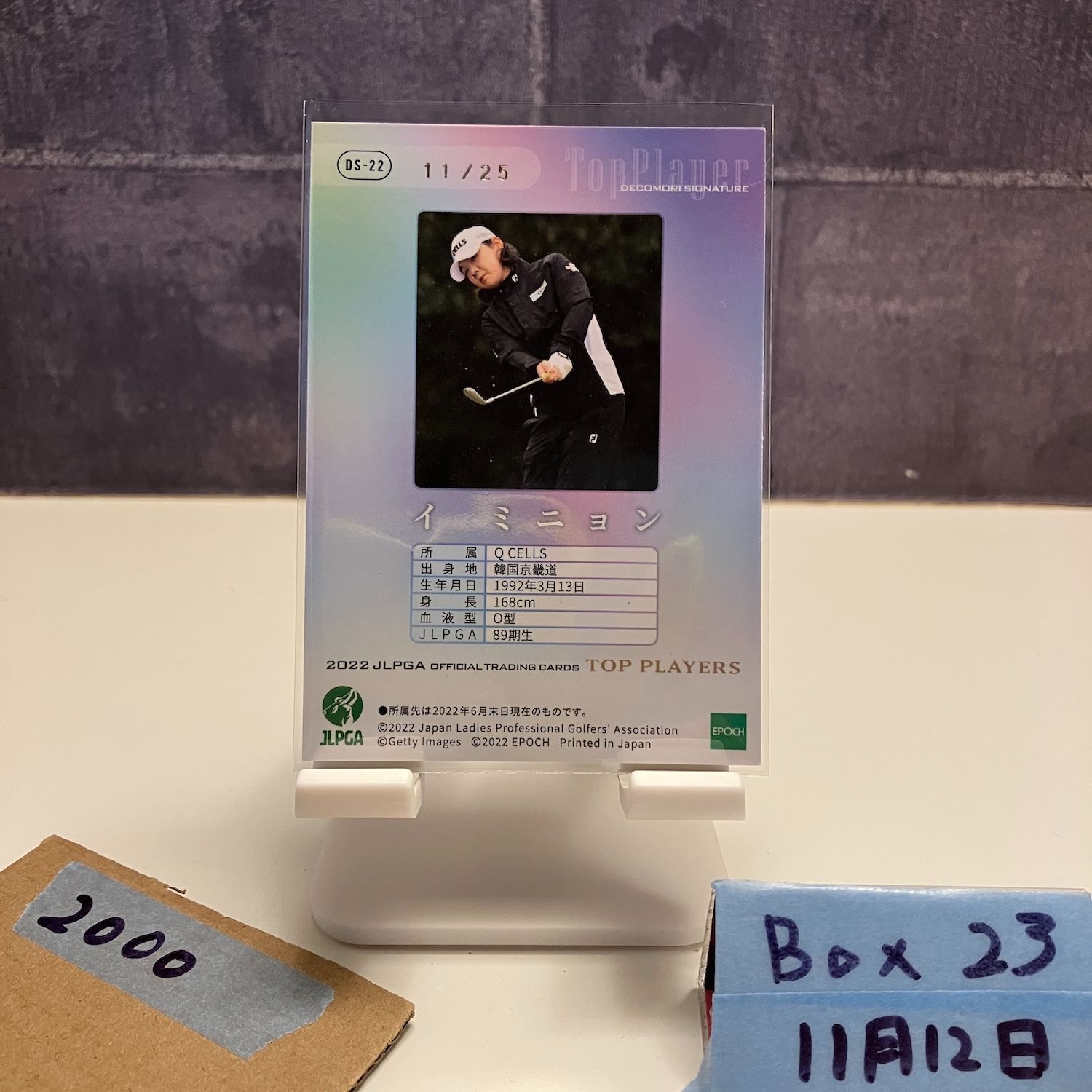 EPOCH 2022 JLPGA イ ミニョン 直筆サイン 10枚限定 EPOCH 2022 JLPGA イ ミニョン 直筆サイン 10枚限定 ⛳ EPOCH 2024