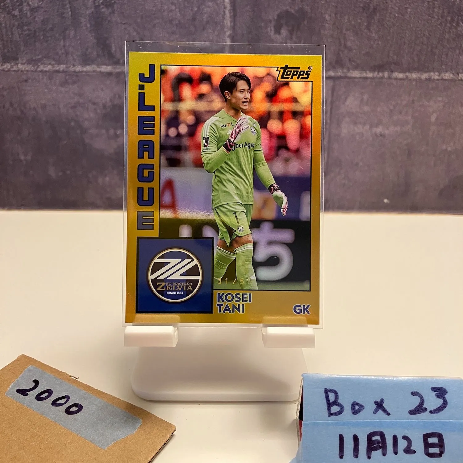 2026年最新】谷晃生 サインの人気アイテム - メルカリ