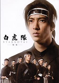 CD 【】 白虎隊 DVDセット 全2巻 第1夜 第2夜セット[レンタル落ち]