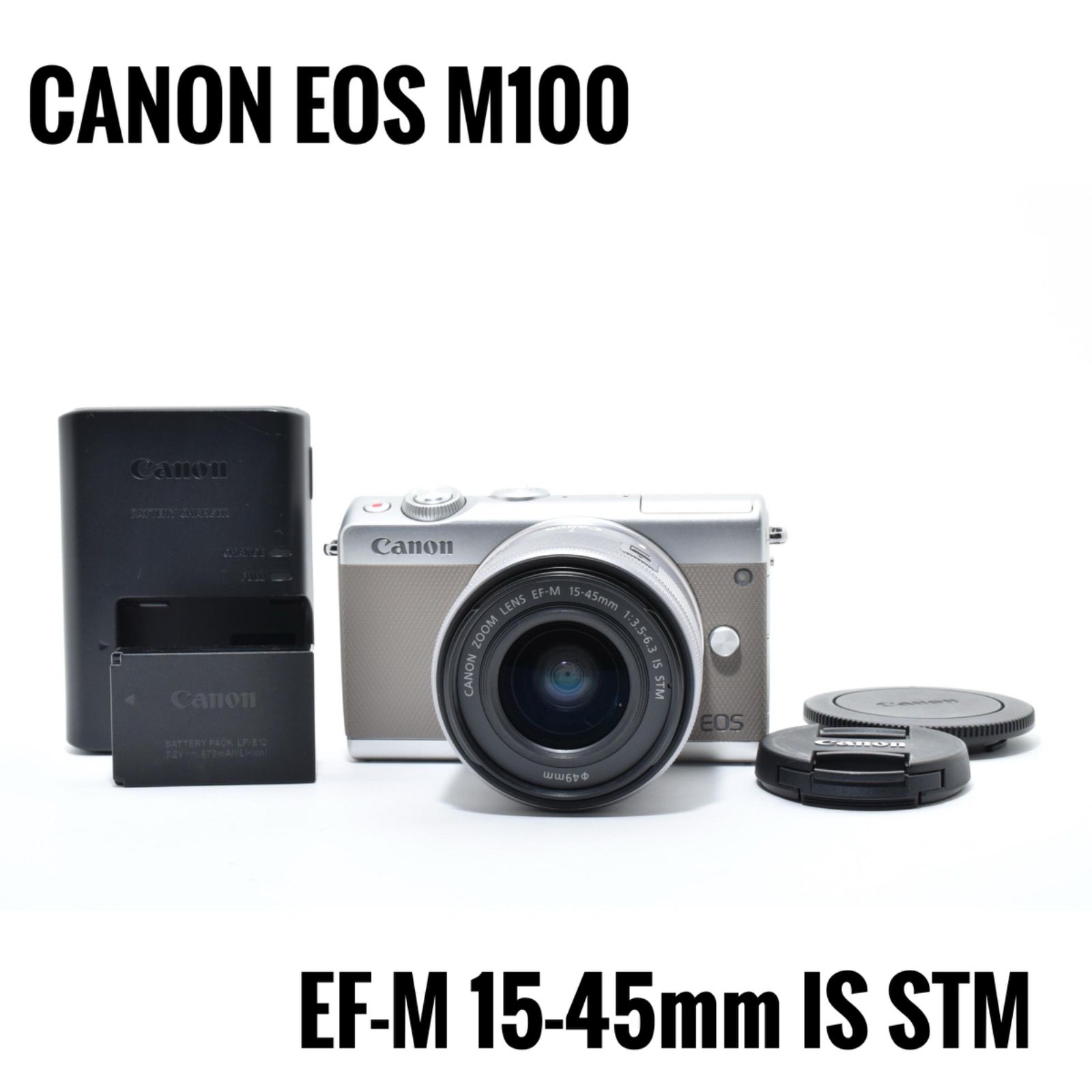 美品】キヤノン CANON EOS M100 EF-M 15-45mm IS STM - メルカリ