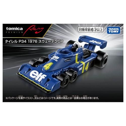 トミカ トミカプレミアムレーシング★タイレルP34 1976 スゥエーデンGP 新品】タカラトミー トミカプレミアムRacing タイレル P34 1976