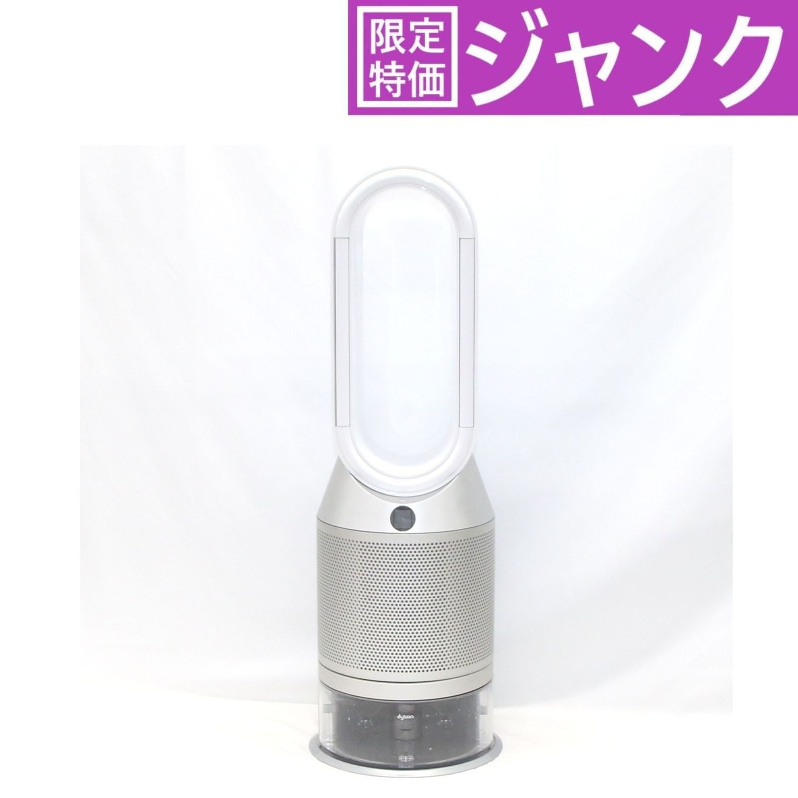 ジャンク] Dyson(ダイソン) Purifier Humidify+Cool™ 加湿空気清浄機