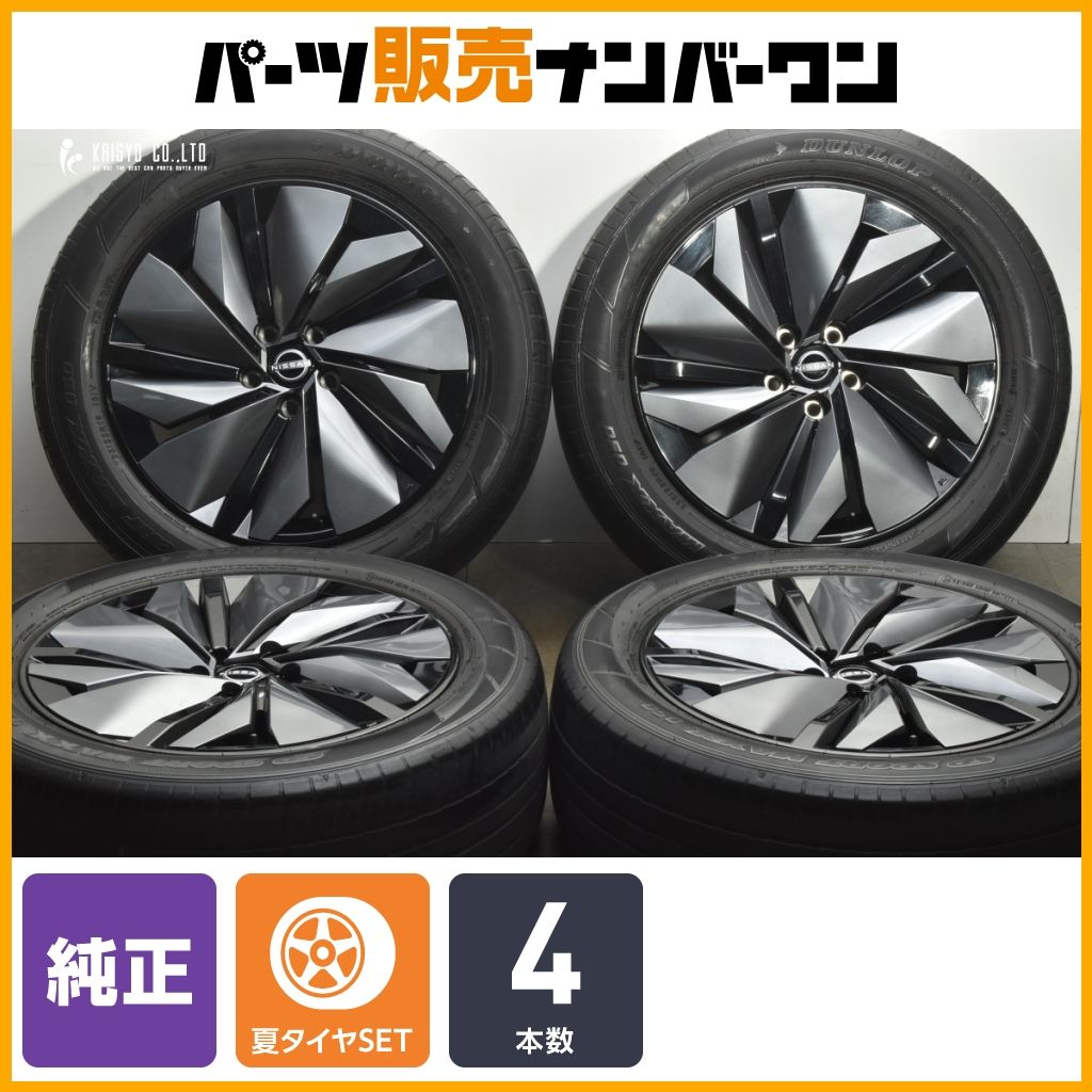 ホイールのみ販売可】ニッサン アリア 純正 19in 7.5J +40 PCD114.3