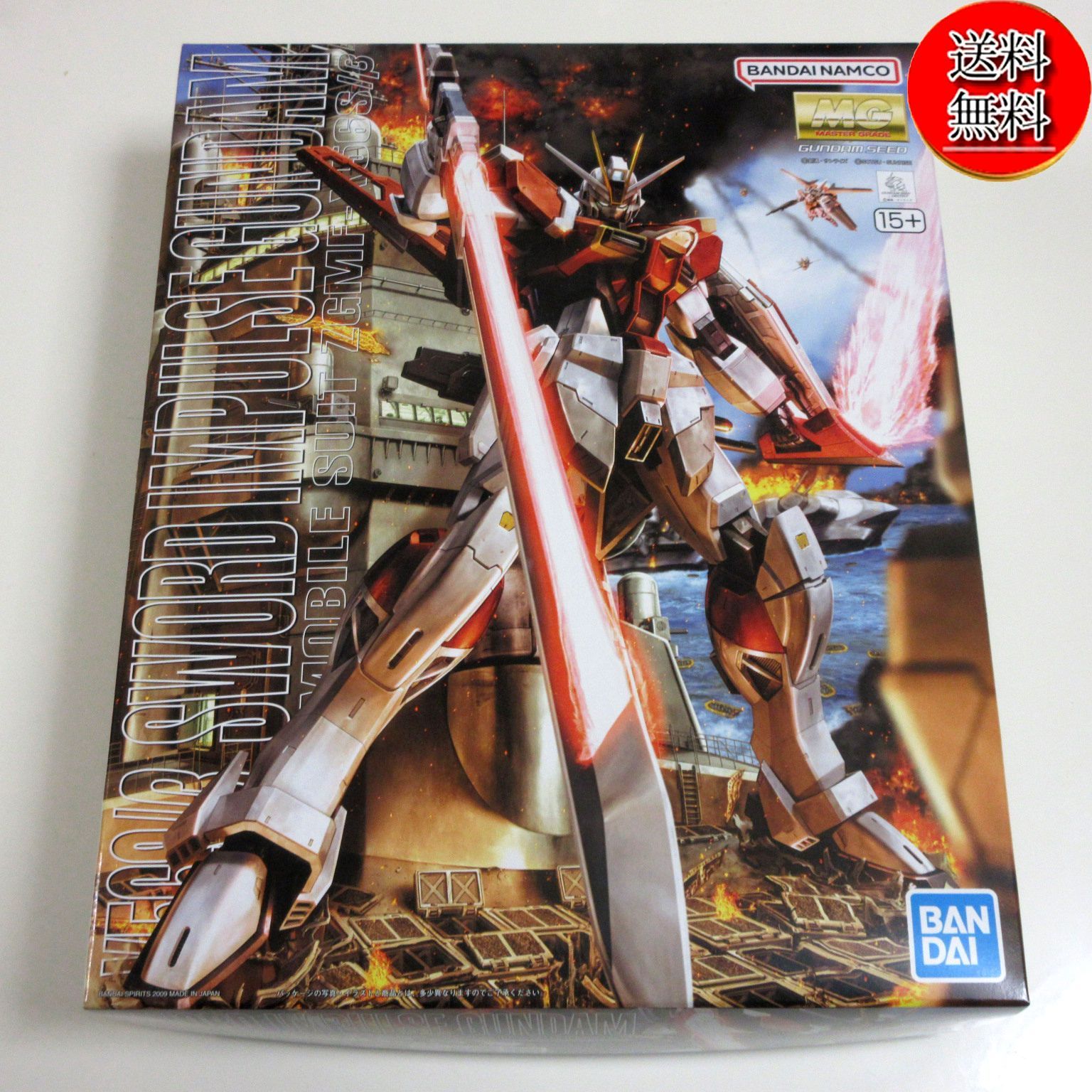 送料無料☆匿名配送☆新品☆ダンボール梱包】MG 機動戦士ガンダムSEED