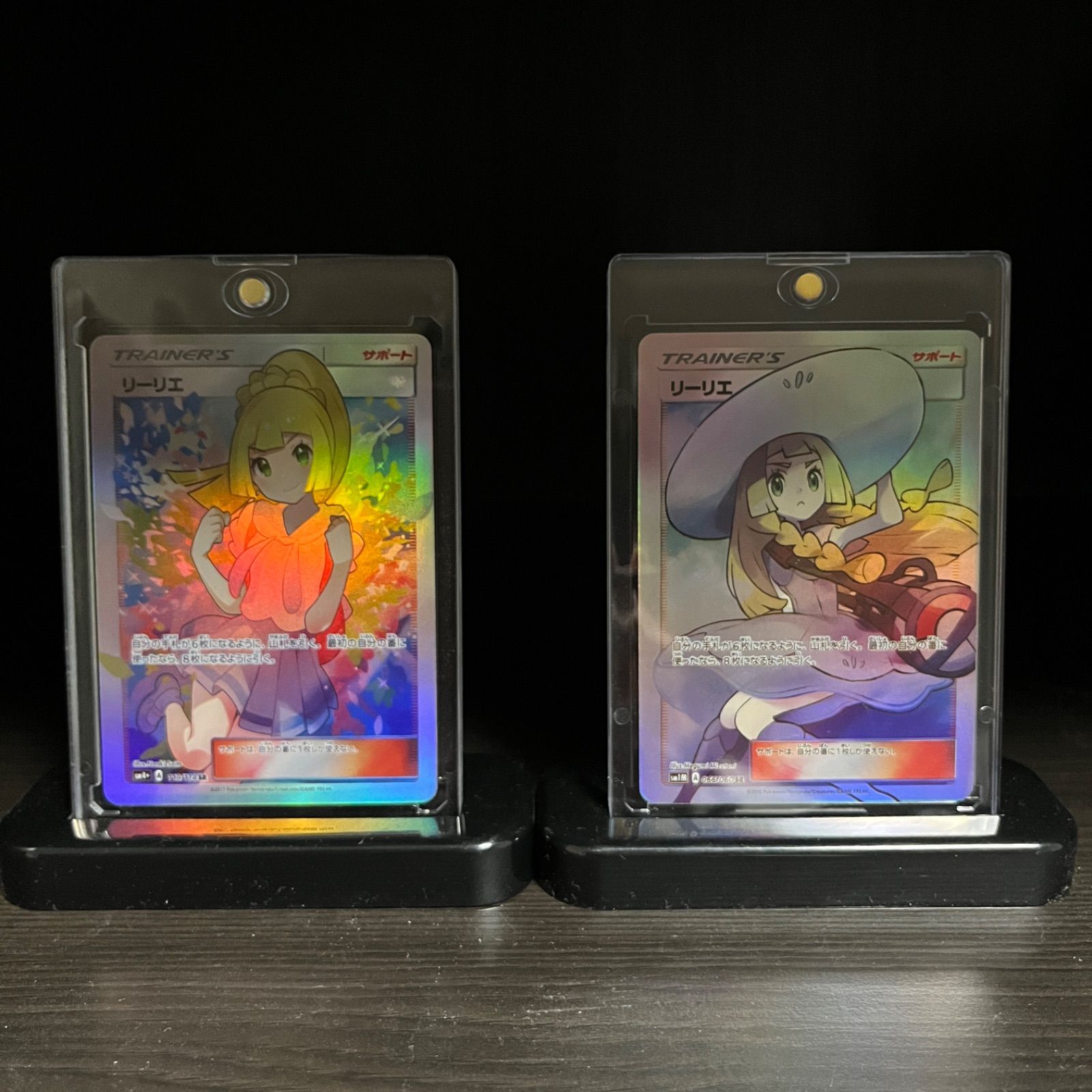 がんばリーリエ、帽子リーリエ がんばリーリエ 帽子リーリエ 鑑賞用 - メルカリ