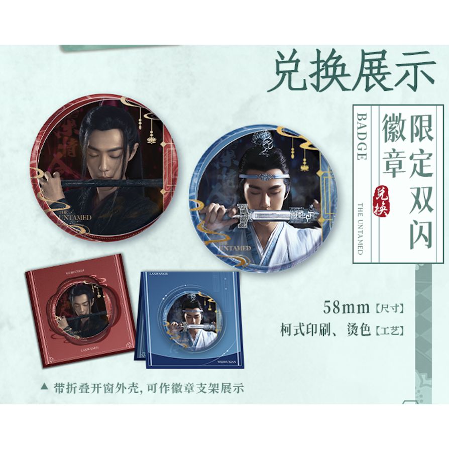 ⑮陳情令 和鳴 トレーディングカード 陳情令 和鳴 トレーディングカード BOX 5 パック入（1 パック 5 枚・計