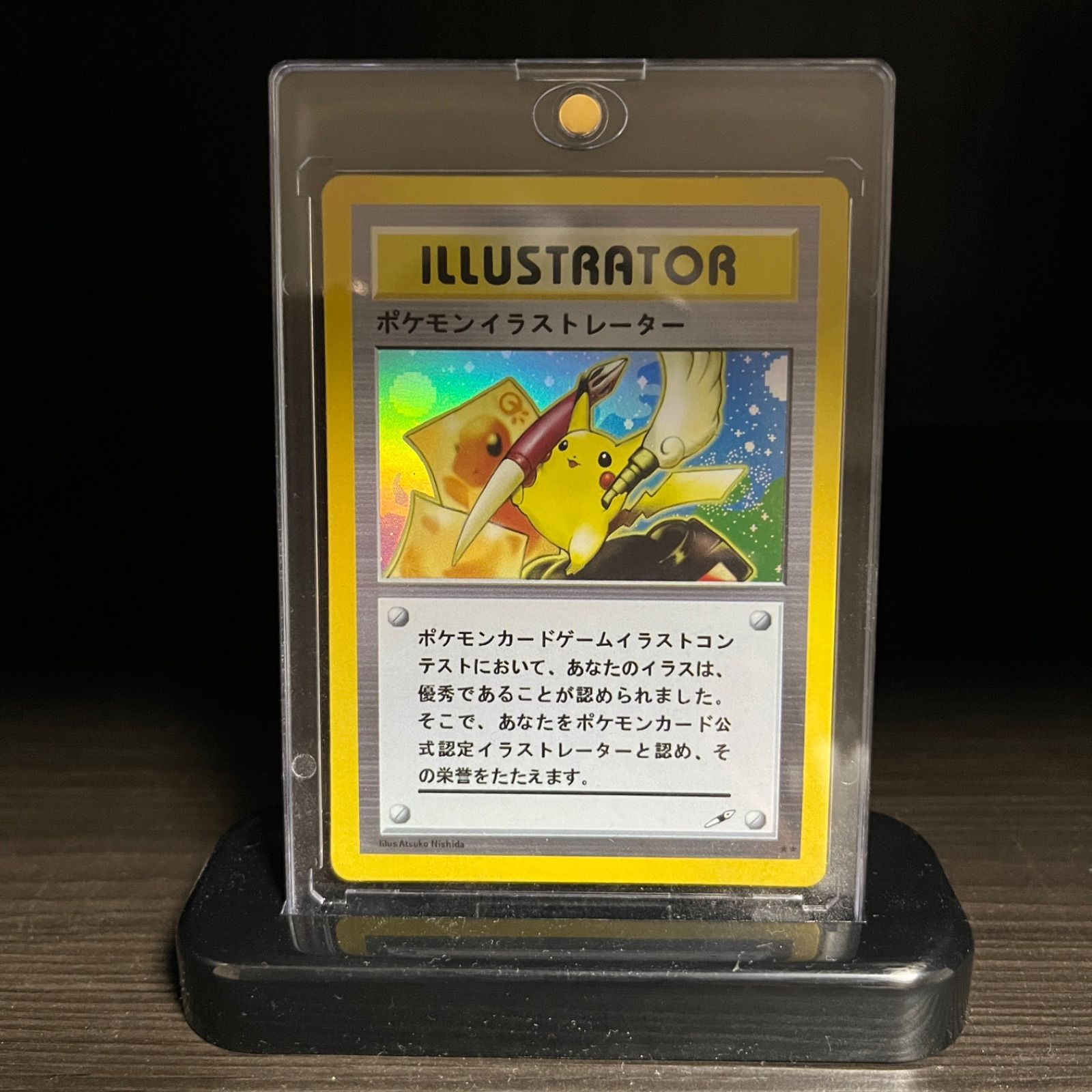 ポケモンイラストレーター - ポケモンイラストレーター Card メタル 