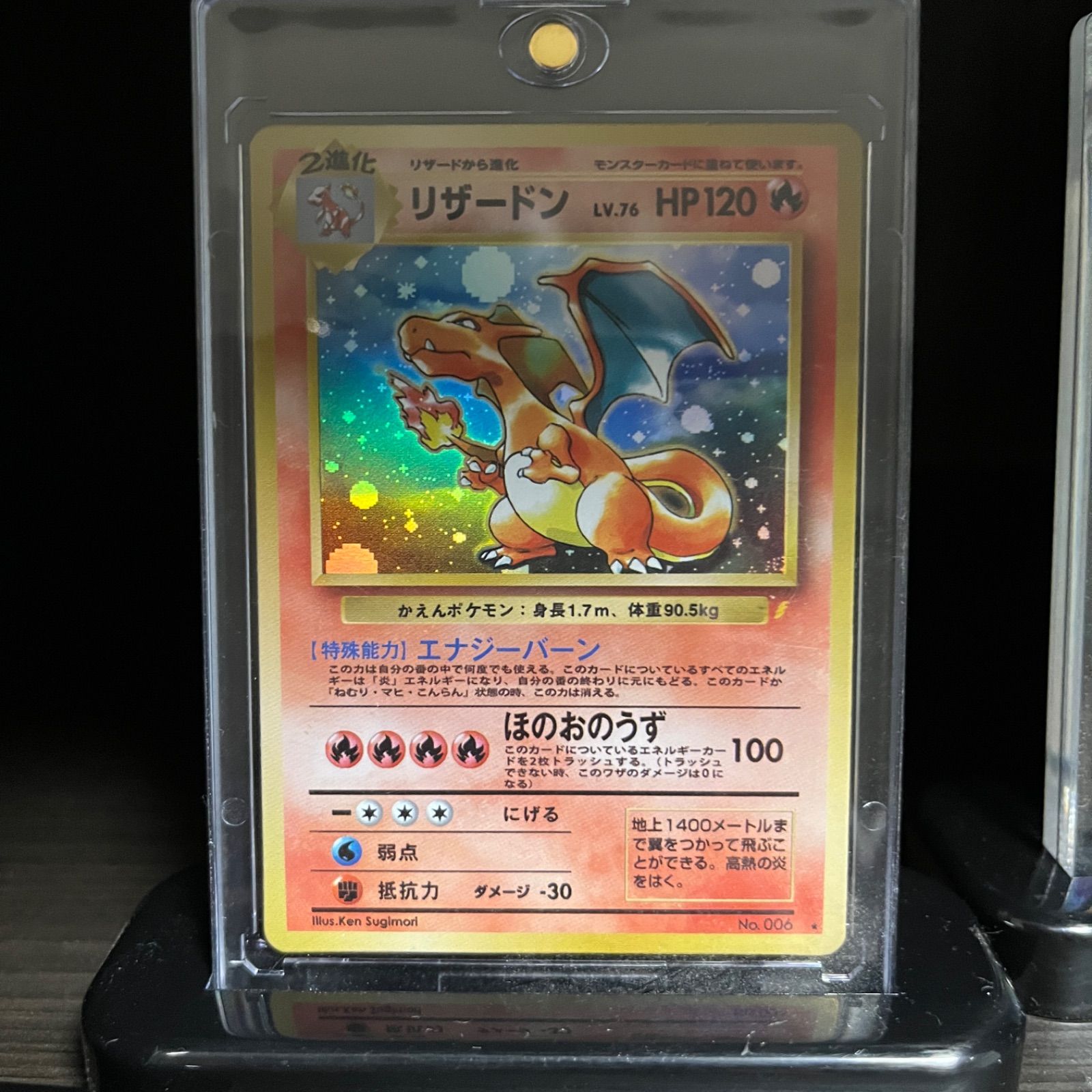 フシギバナ リザードン カメックス 御三家 鑑賞用 - メルカリ