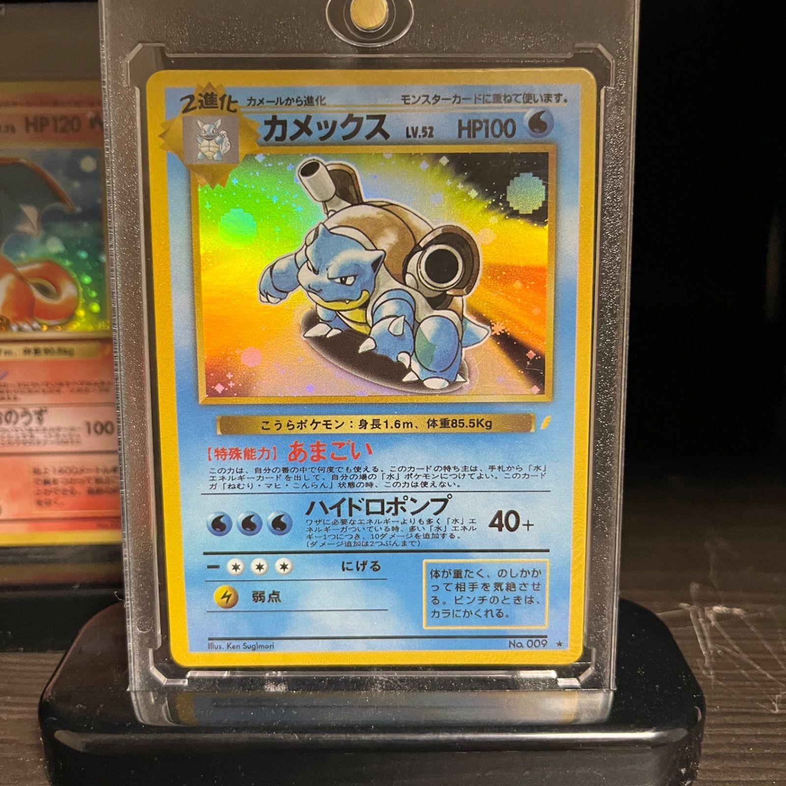 【最安値】【美品】リザードン カメックス フシギバナ 御三家連番 1オーナー フシギバナ リザードン カメックス 御三家 鑑賞用 - メルカリ