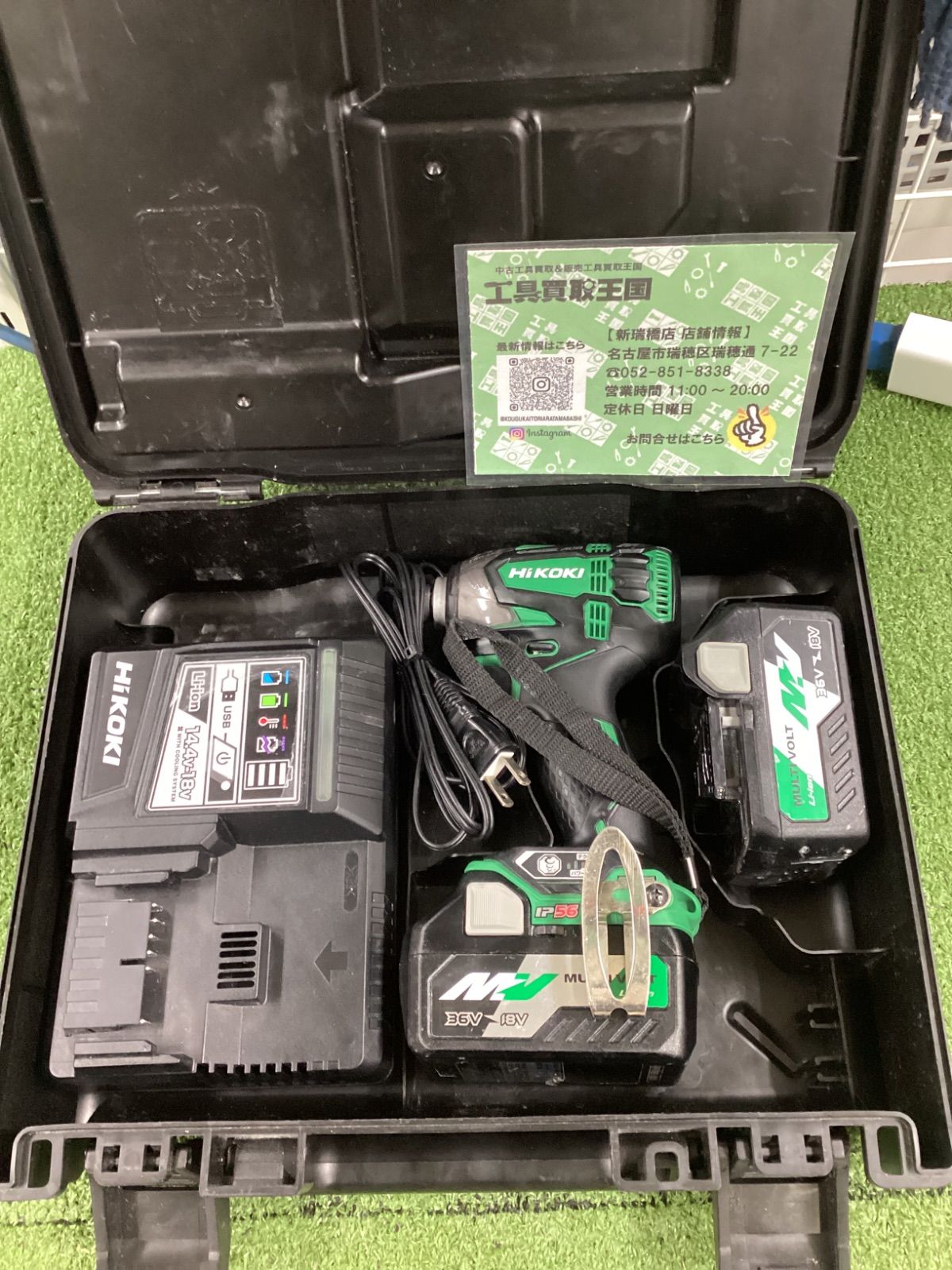B HiKOKI 日立工機 36 vコードレスインパクトドライバ アグレッシブグリーン マルチボルト電池x 2|充電器|ケース WH DA 2 XP