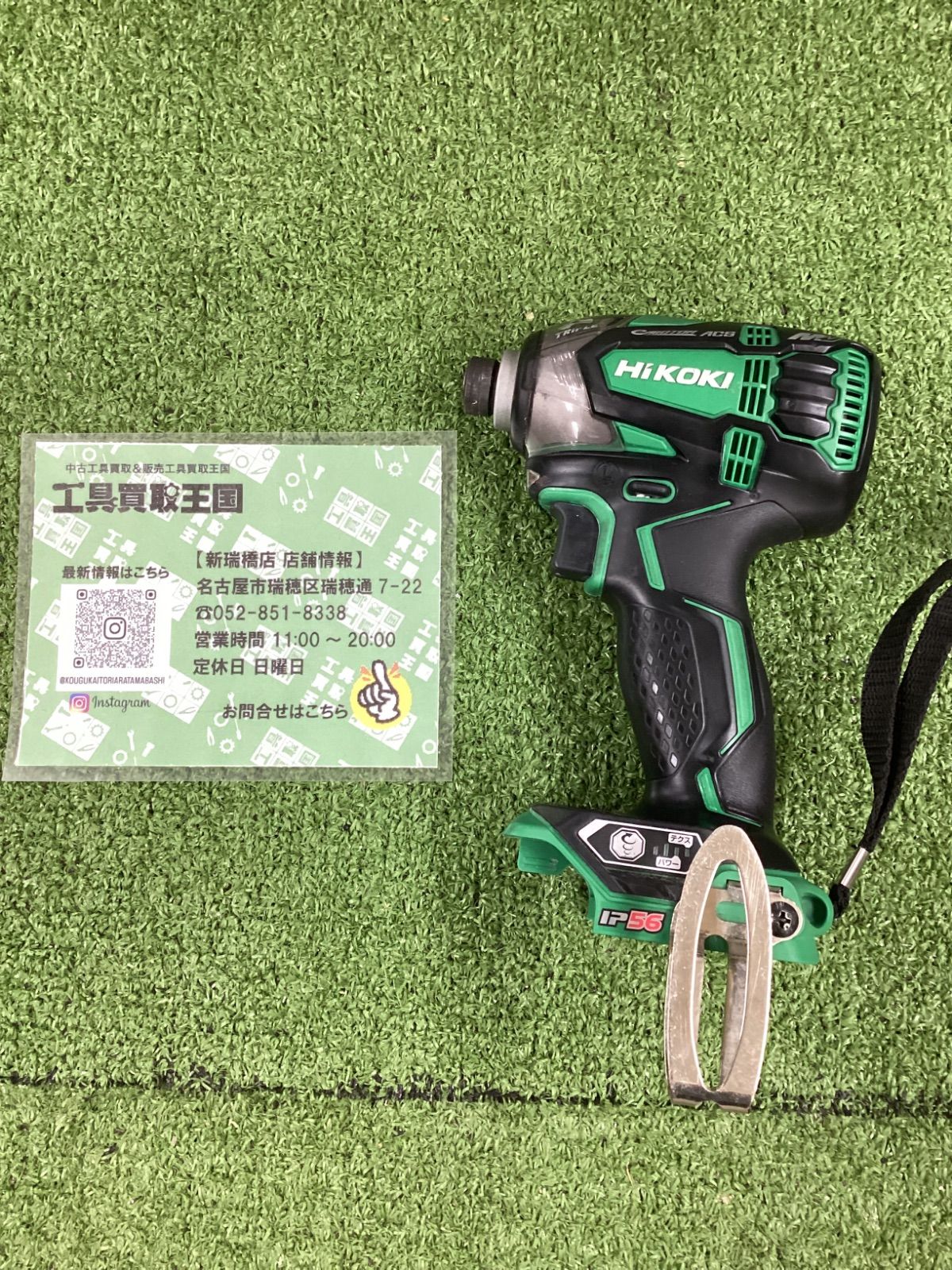 B HiKOKI 日立工機 36 vコードレスインパクトドライバ アグレッシブグリーン マルチボルト電池x 2|充電器|ケース WH DA 2 XP