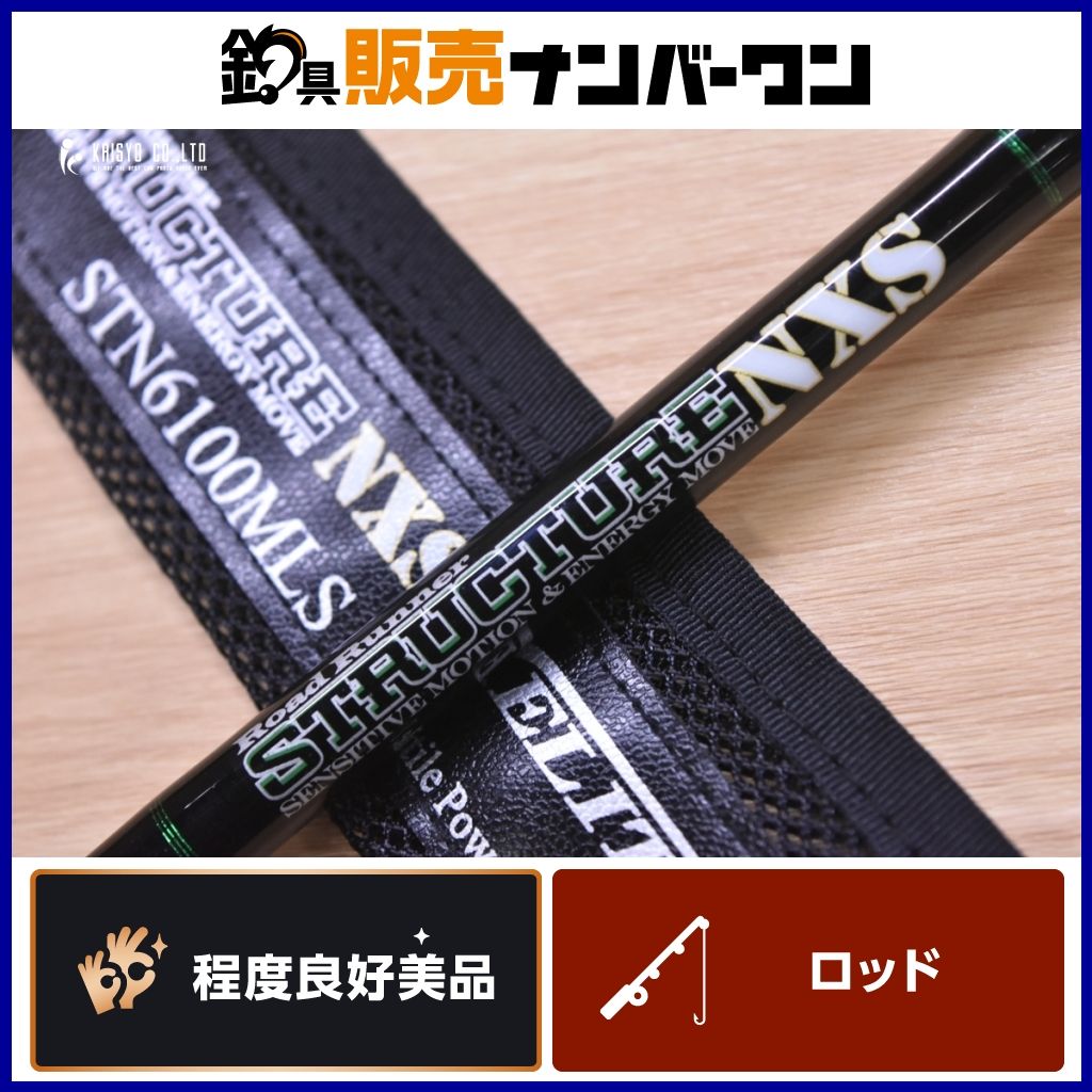 ノリーズ ロードランナー ストラクチャーNXS 【公式通販】