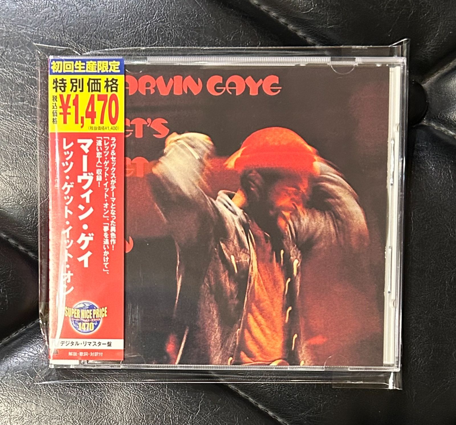 The Strokes 7インチ マーヴィン・ゲイ カバー収録 注文 The Strokes 7インチ マーヴィン・ゲイ カバー収録