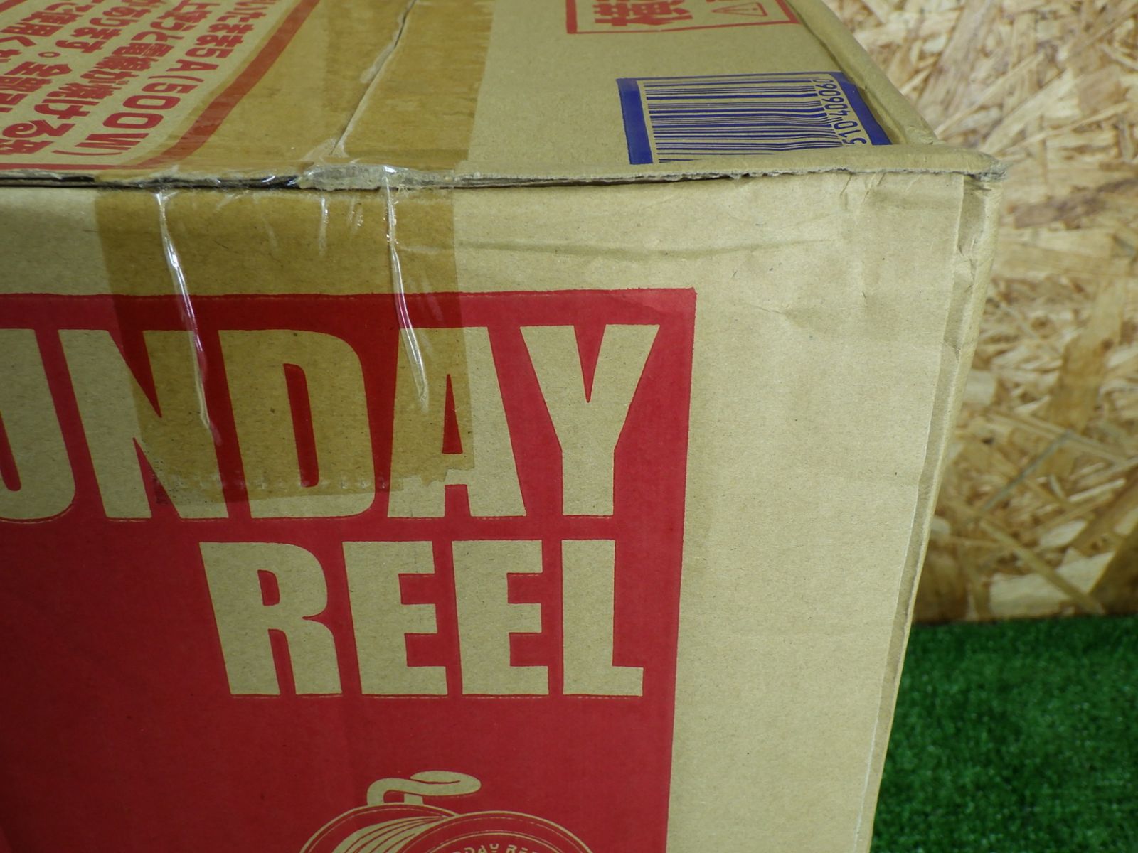 サンデーリール