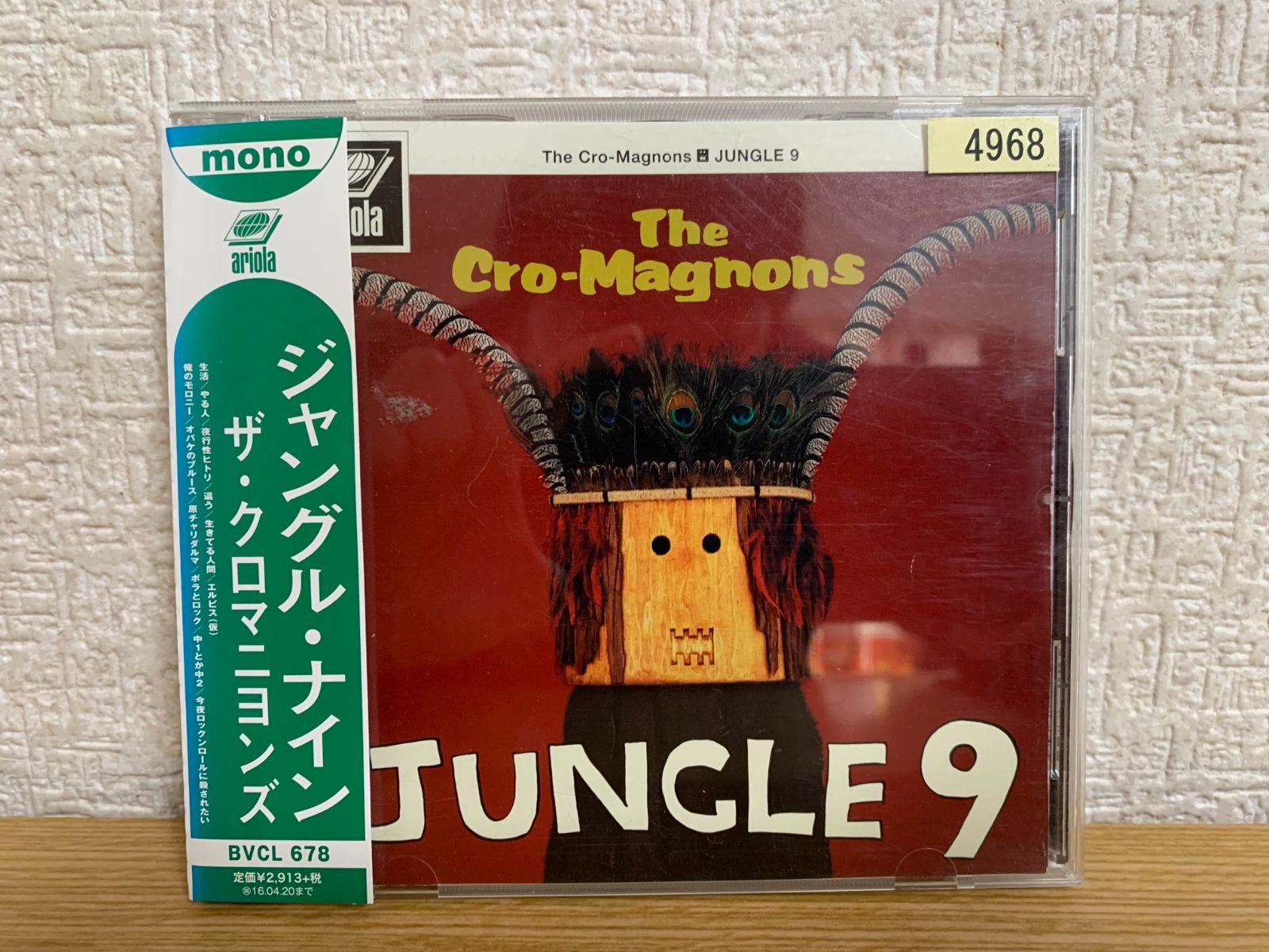 JUNGLE 9 - ザ・クロマニヨンズ CD - メルカリ