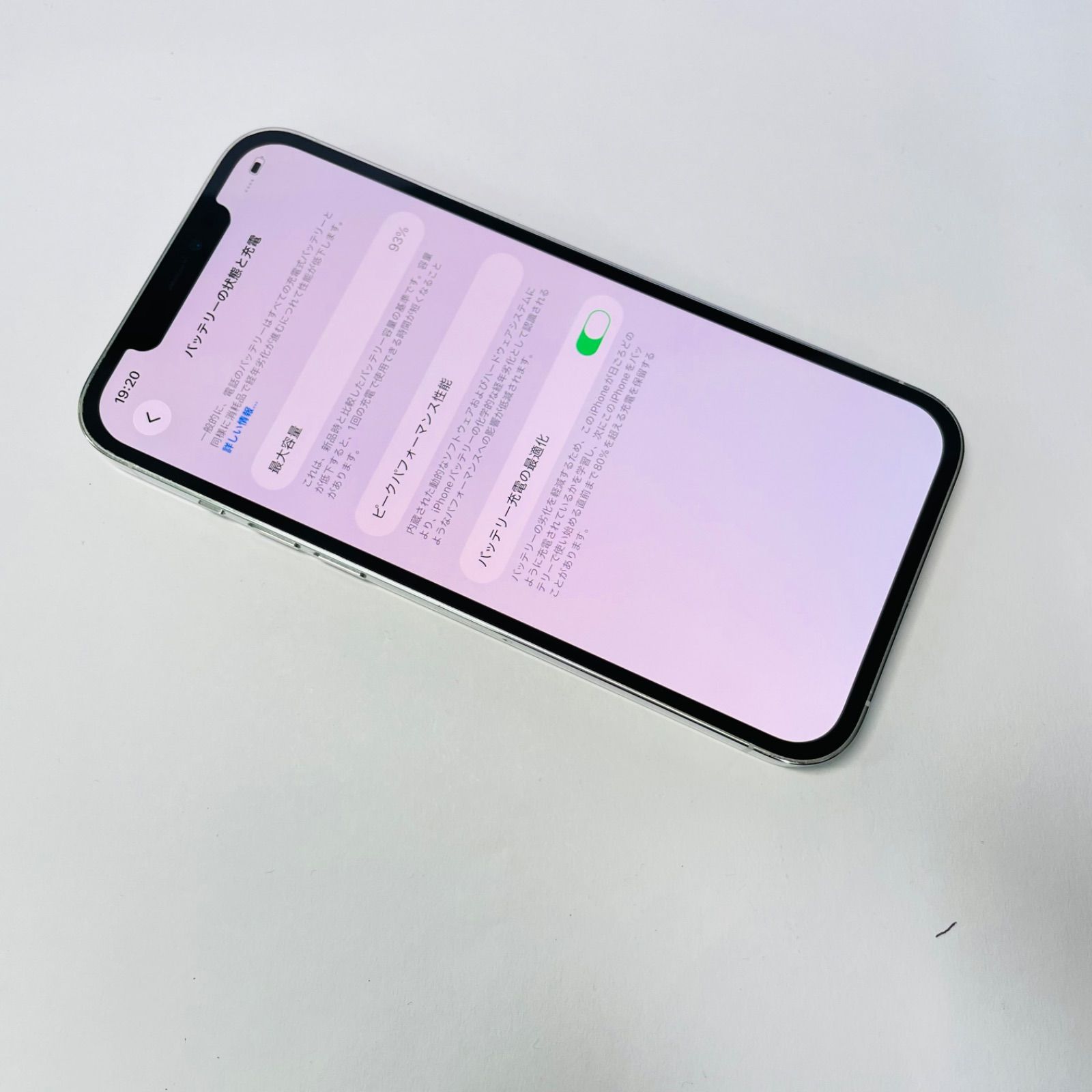 iPhone 12 Pro Max 128GB SIMフリー 電池93% 23222 - メルカリ