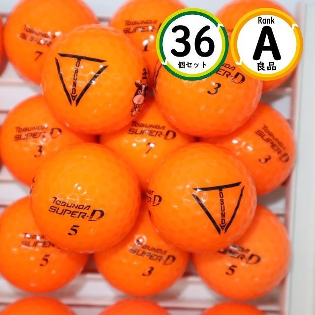 Aランク 36個 トブンダ SUPER-D 良品 オレンジ スーパーディー ロスト