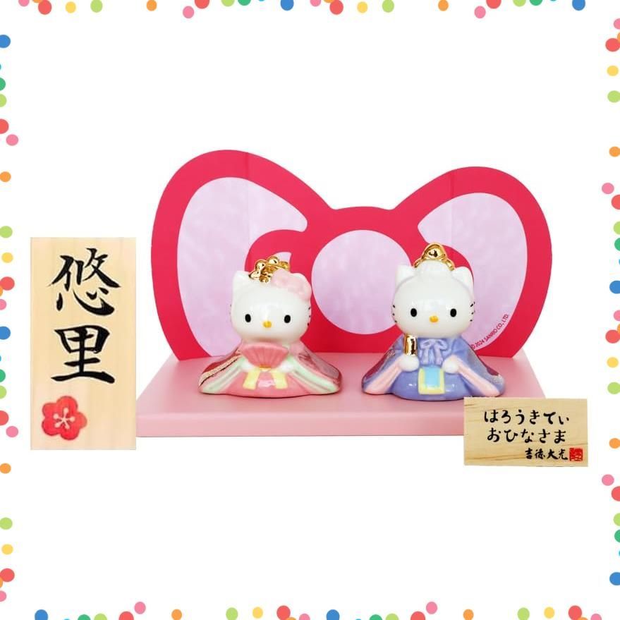 人気商品】ミニ お雛様 名入れ コンパクト 木札特典付（別送） 雛人形