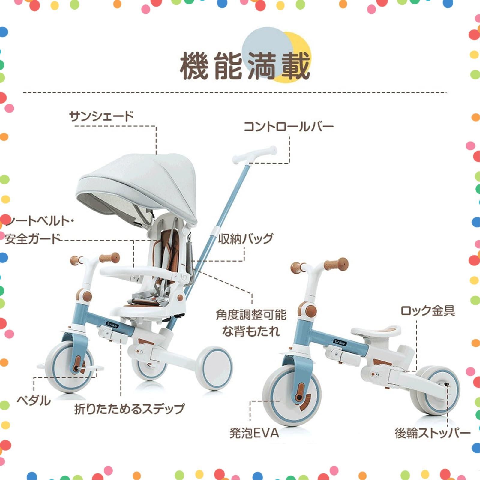 自転車 折りたたみ