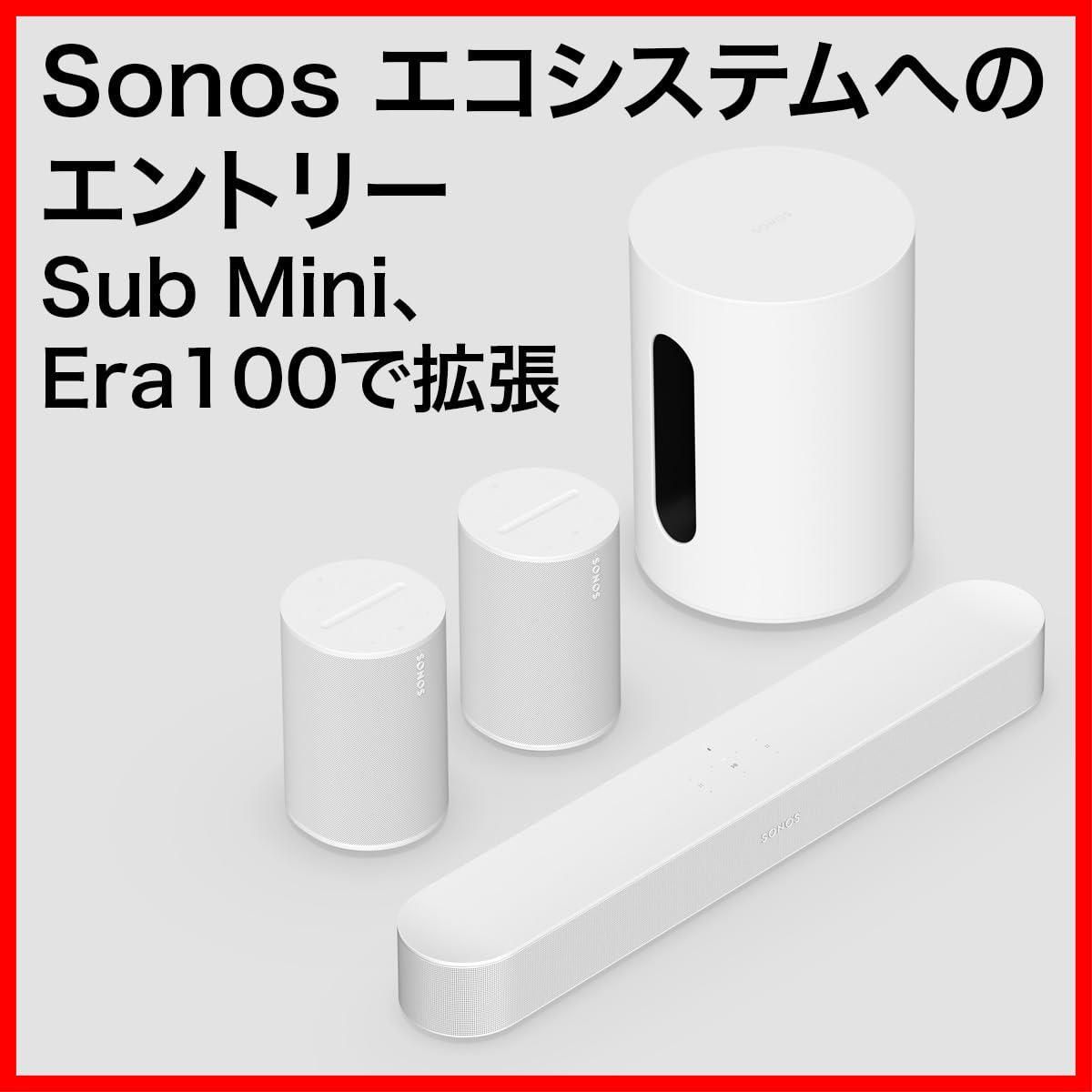 Sonos