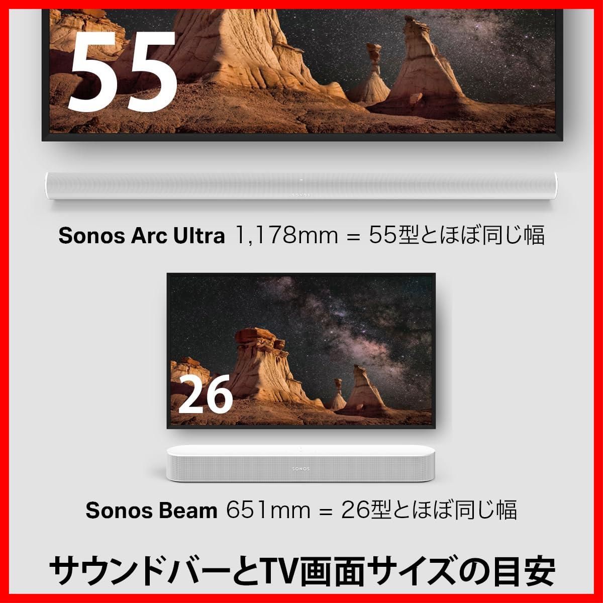  数量 テレビ用 Beam ビーム Dolby サウンドバー Atmos対応 Alexa搭載 テレビ Sonos スピーカー ホワイト その他 文房具 事務用品