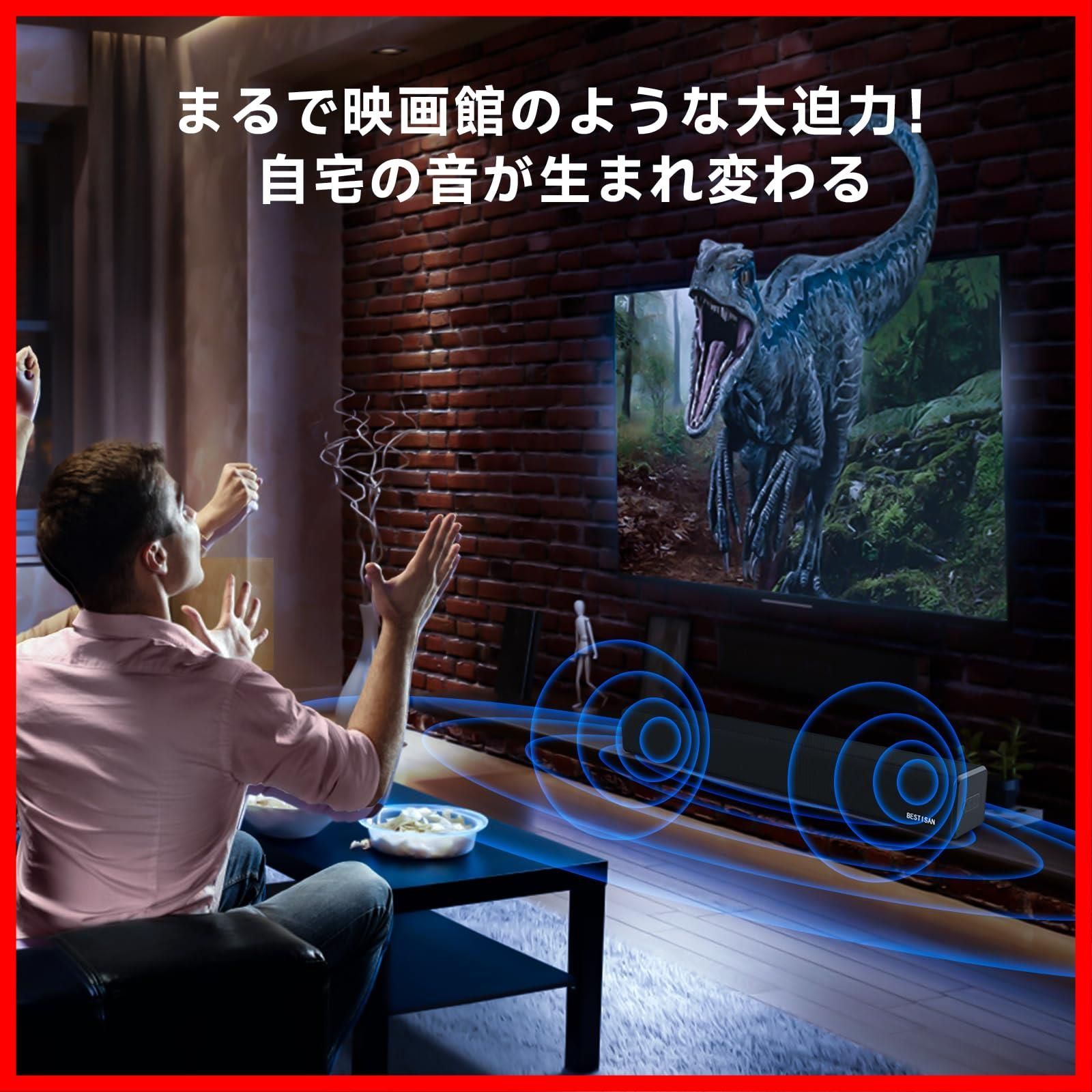 テレビ|サブウーファー|パソコン|スマホ適用 Bluetooth|USB|デジタル|AUX|HDMI ARC 対応 幅81.5 cm リモコン付き フルレンジスピーカー シアターバー PC用Soundbar ブラック 2.0 ch SG 01テレビ用スピ