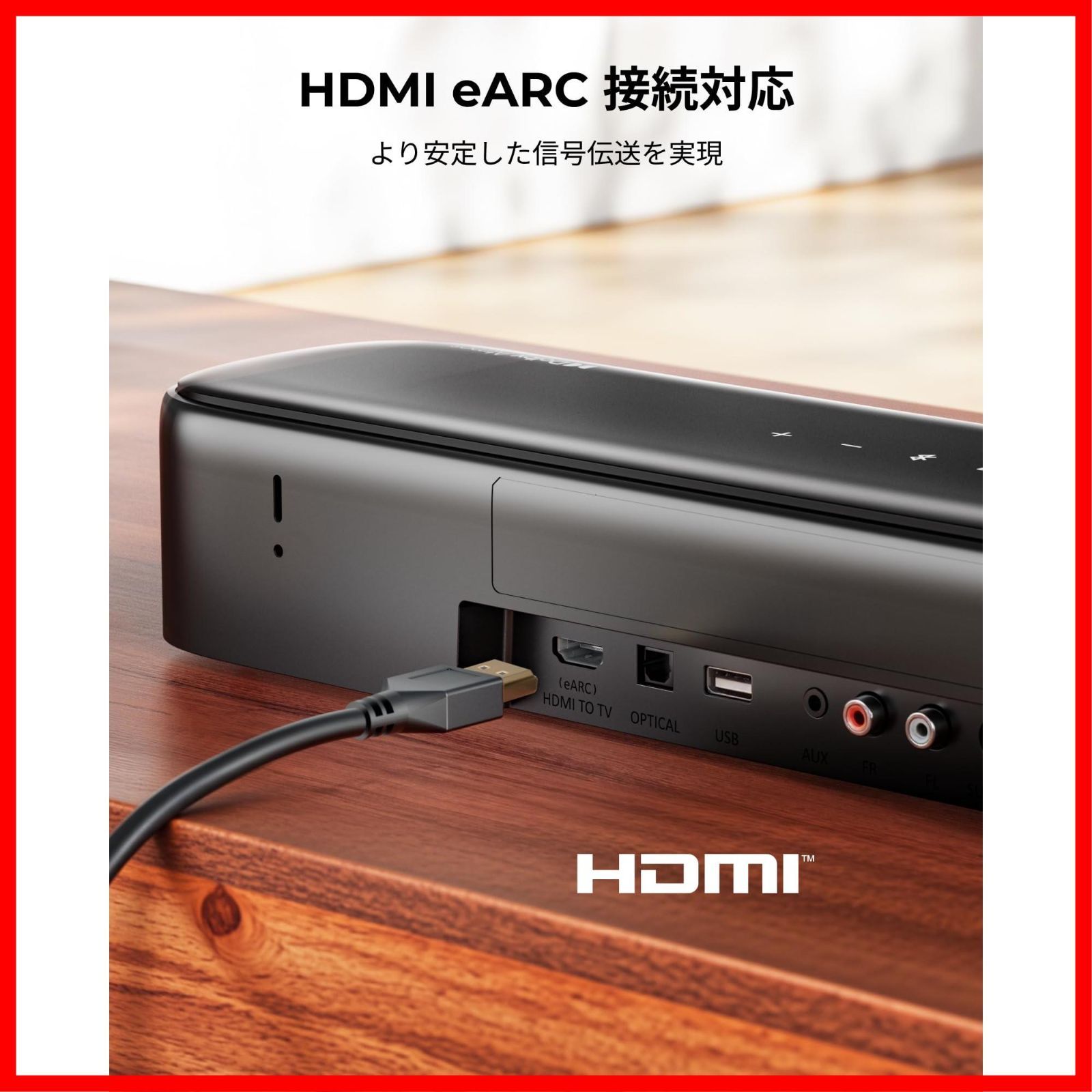  ホームシアター APP制御対応 映画|ゲーム|音楽に最適 BassMX搭載 eARC|Bluetooth|光|AUX|USB対応 HDMI サブウーファー＆サラウンドスピーカー付き ケーブル付属 350 W Atmos Aura Dolby その他 文房具 事務用品