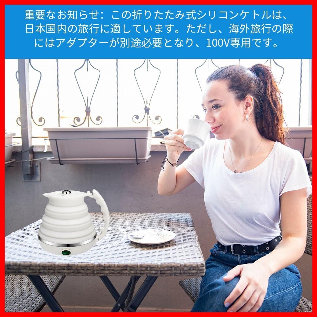 在庫処分 超薄型アップグレードされたシリコーン旅行折り畳み式電気ポータブルケトル 折り畳み式湯沸かし器分離 な電源コード100 V 555 ML 沸騰ドライ保護 収納ボックス付き