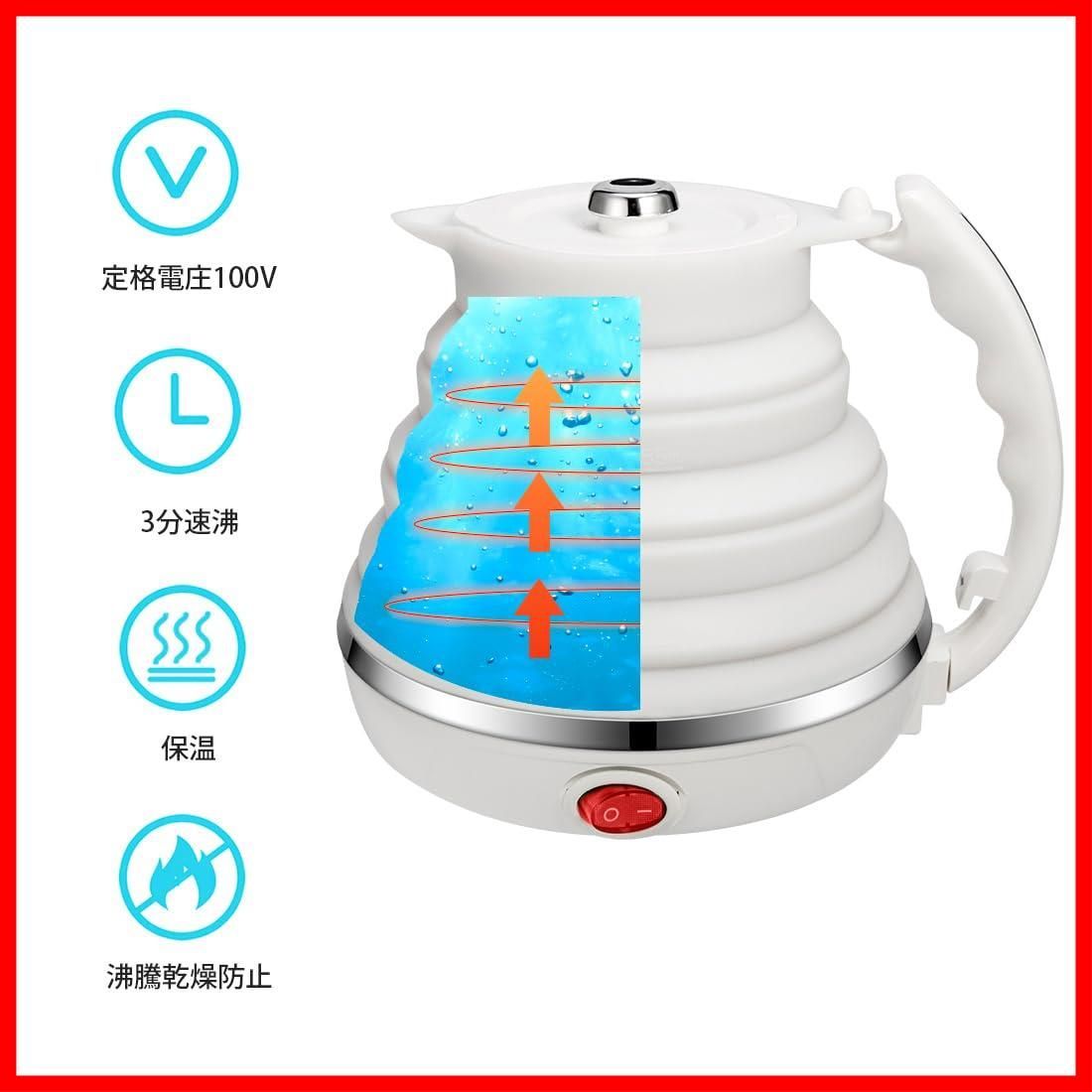  在庫処分 超薄型アップグレードされたシリコーン旅行折り畳み式電気ポータブルケトル 折り畳み式湯沸かし器分離 な電源コード100 V 555 ML 沸騰ドライ保護 収納ボックス付き その他 文房具 事務用品