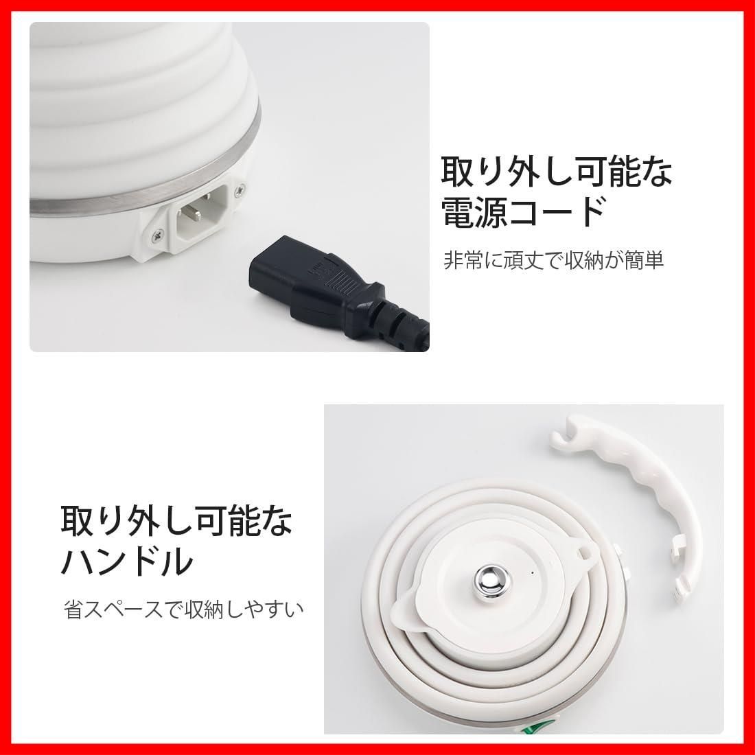 超薄型アップグレードされたシリコーン旅行折り畳み式電気ポータブルケトル