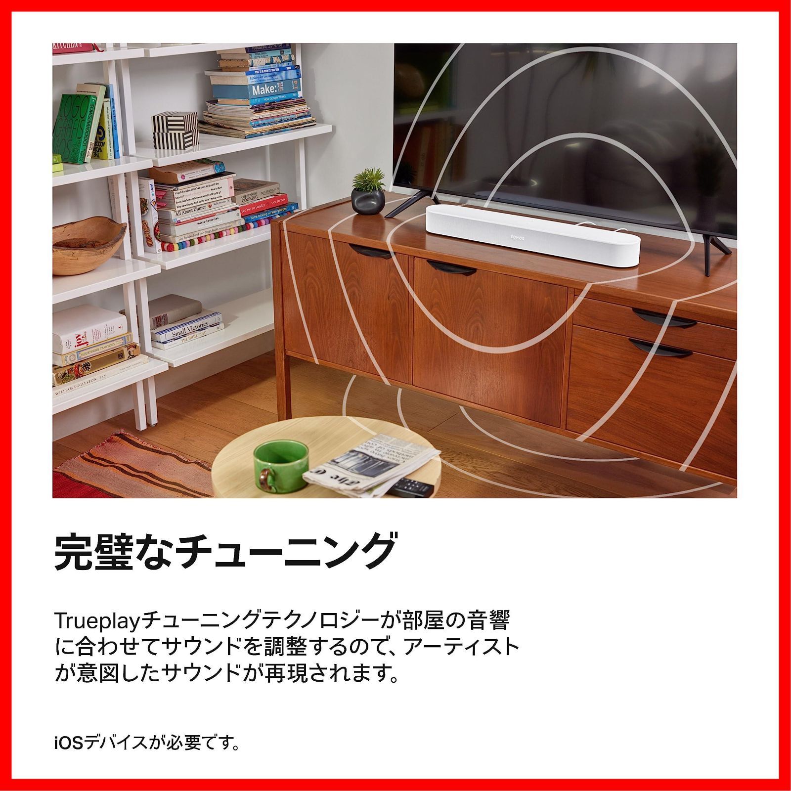 サウンドバー Atmos対応