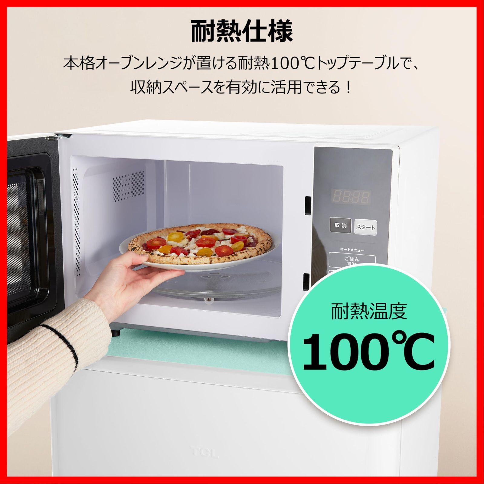 強化ガラス棚 耐熱天板