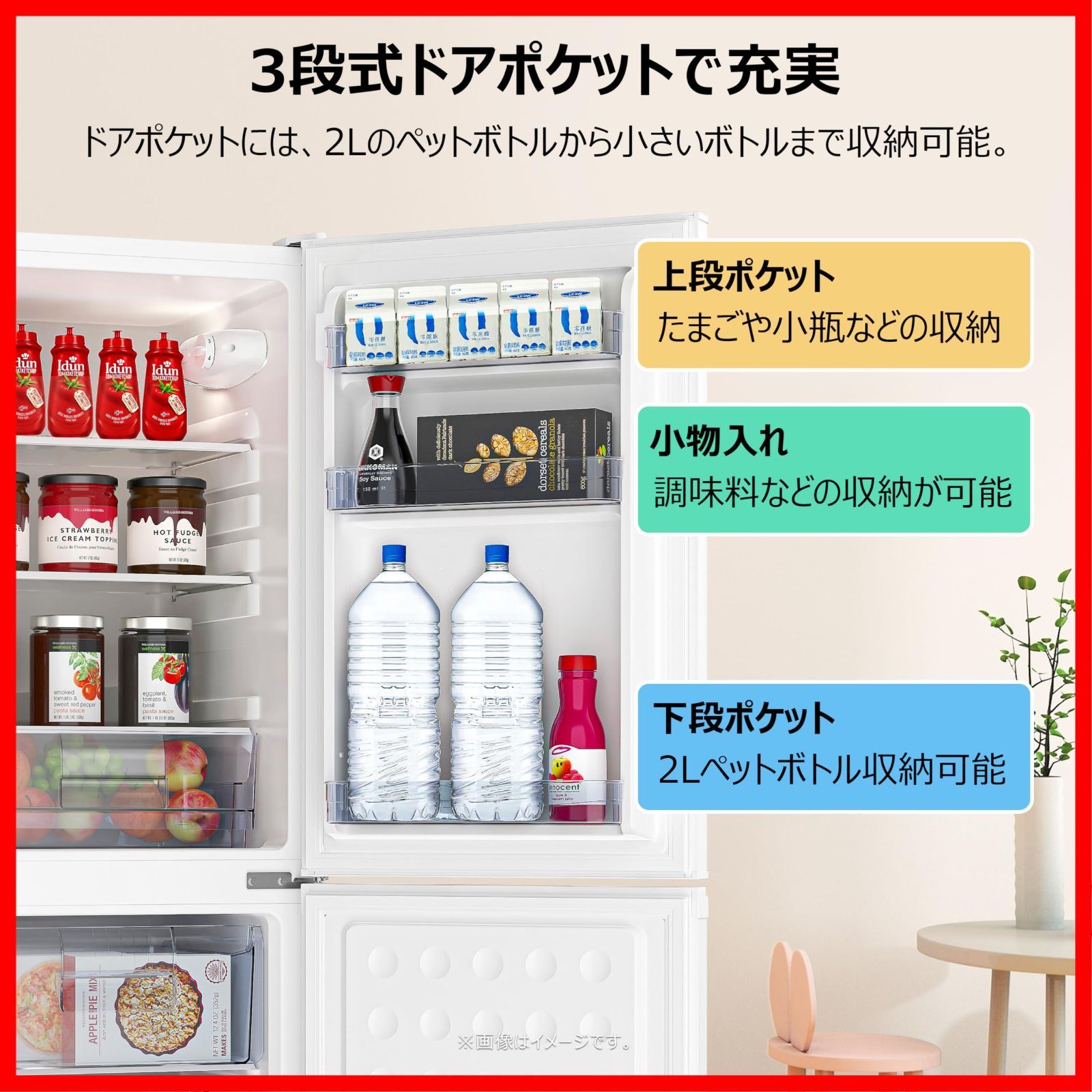 L 一人暮らし|新生活