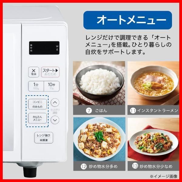  電子レンジ 17 L 幅44 cm フラットテーブル 一人暮らし ハイアール Haier 単機能 ヘルツフリー 簡単操作 13種類のオートメニュー ホワイト JM-FH A W 折り紙 その他 文房具 事務用品