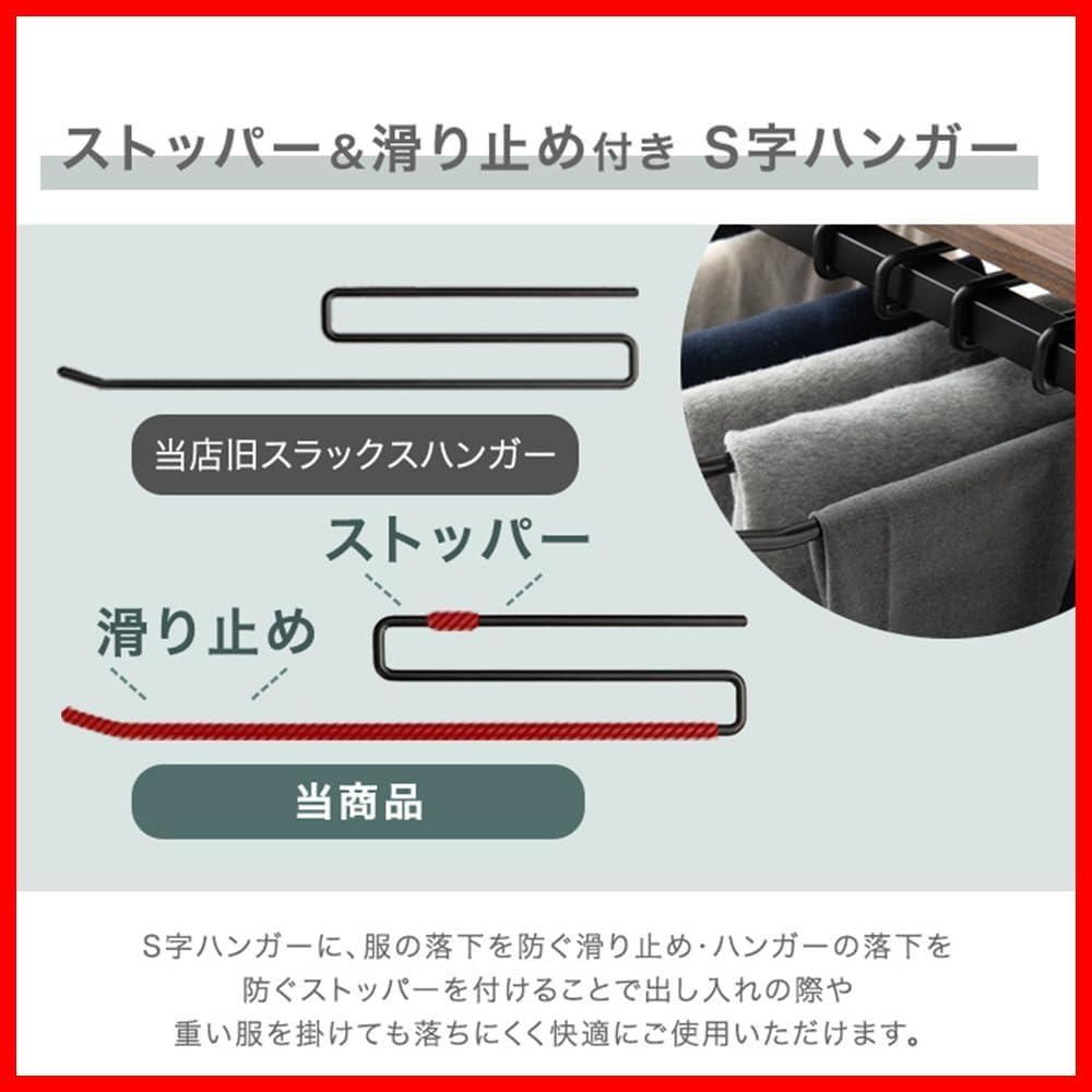 スラックスハンガー ハンガー15本