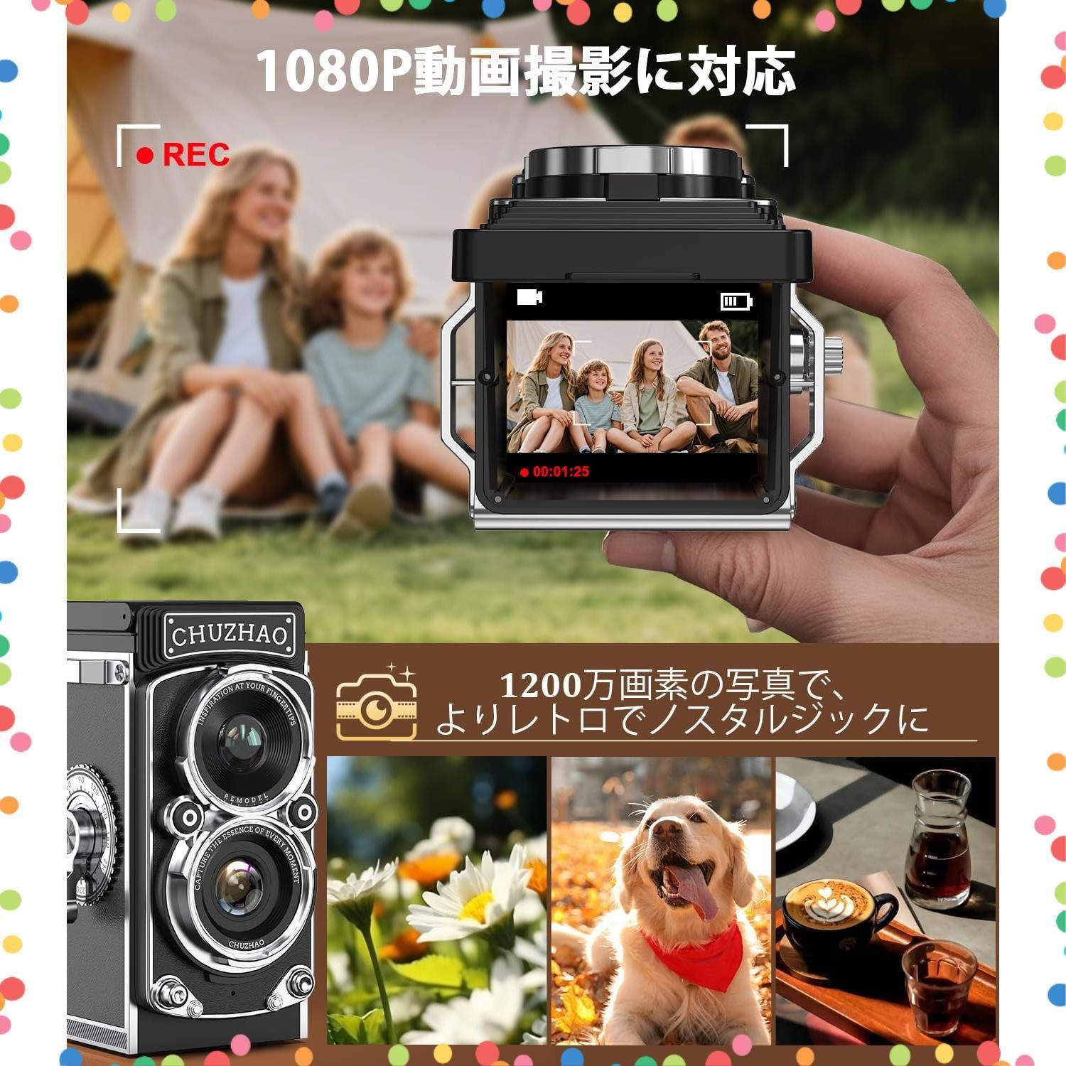  商品 子供 初心者 Type-C充電 SDカード付き 16 GB ティーンエイジャー TLR デジタル 携帯 軽量 大人向け 二眼レフカメラ1.54インチ画面 1080 Pミニレトロデジタルトイカメラ12 MPオートフォーカス ミニレトロカメラ CHUZHA 学生用文房具 学童用品 その他 文房具 事務用品