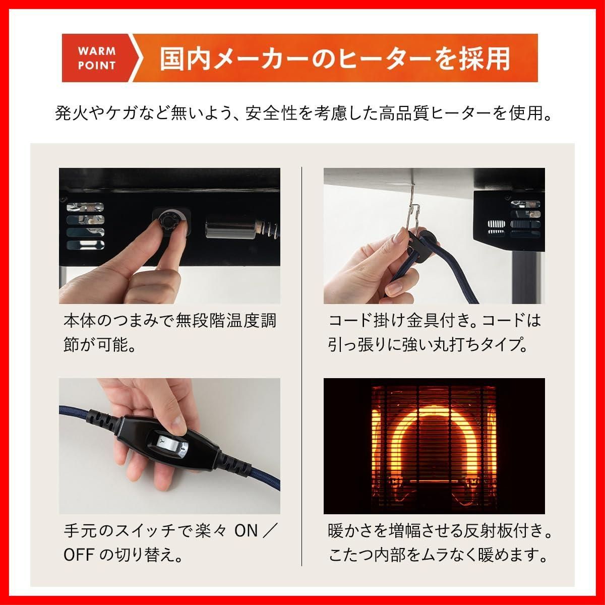  こたつ 長方形 こたつセット ヴィンテージ 幅90 cm ヒートプラス エムール グレージュ 日本製ヒーター その他 文房具 事務用品