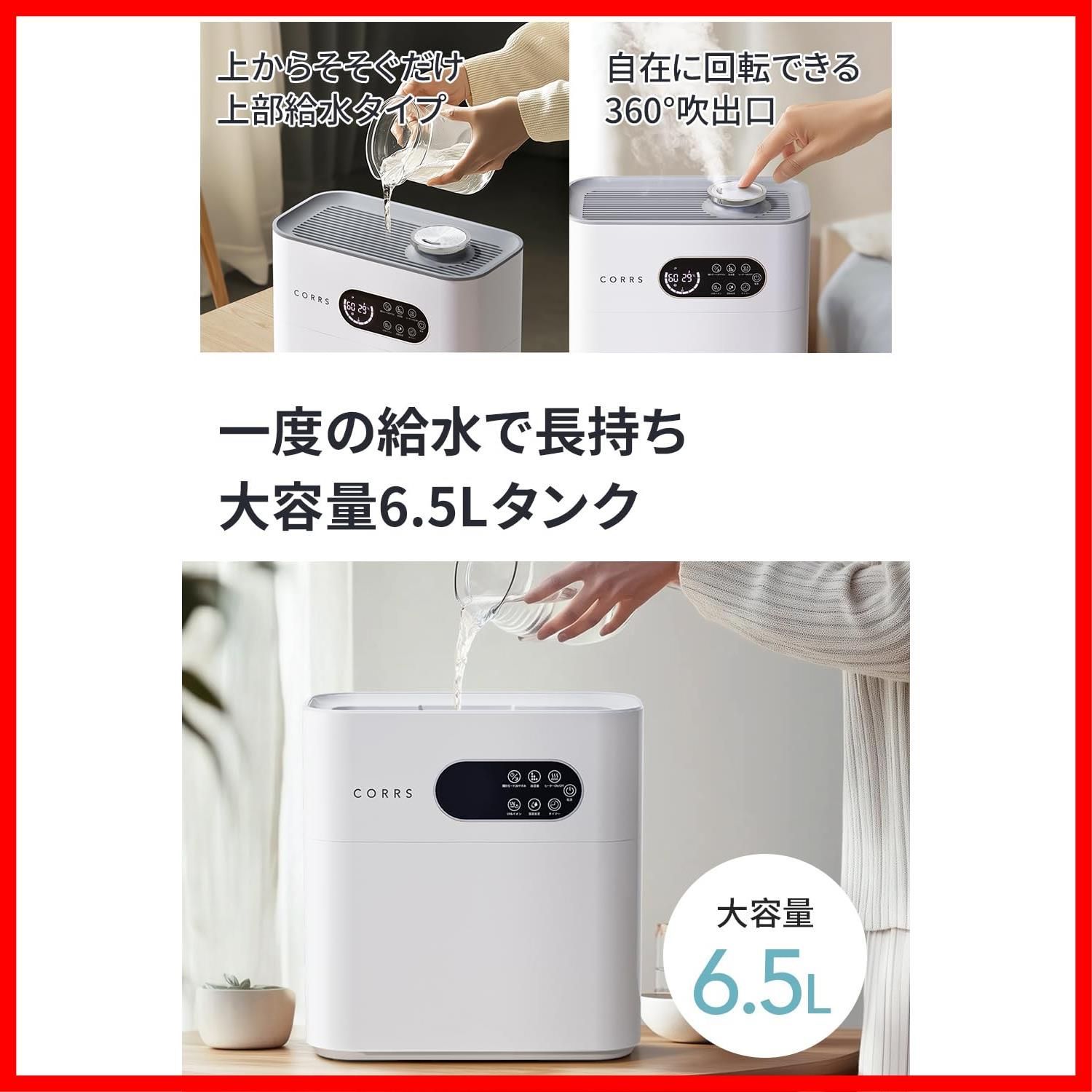 上から給水 卓上