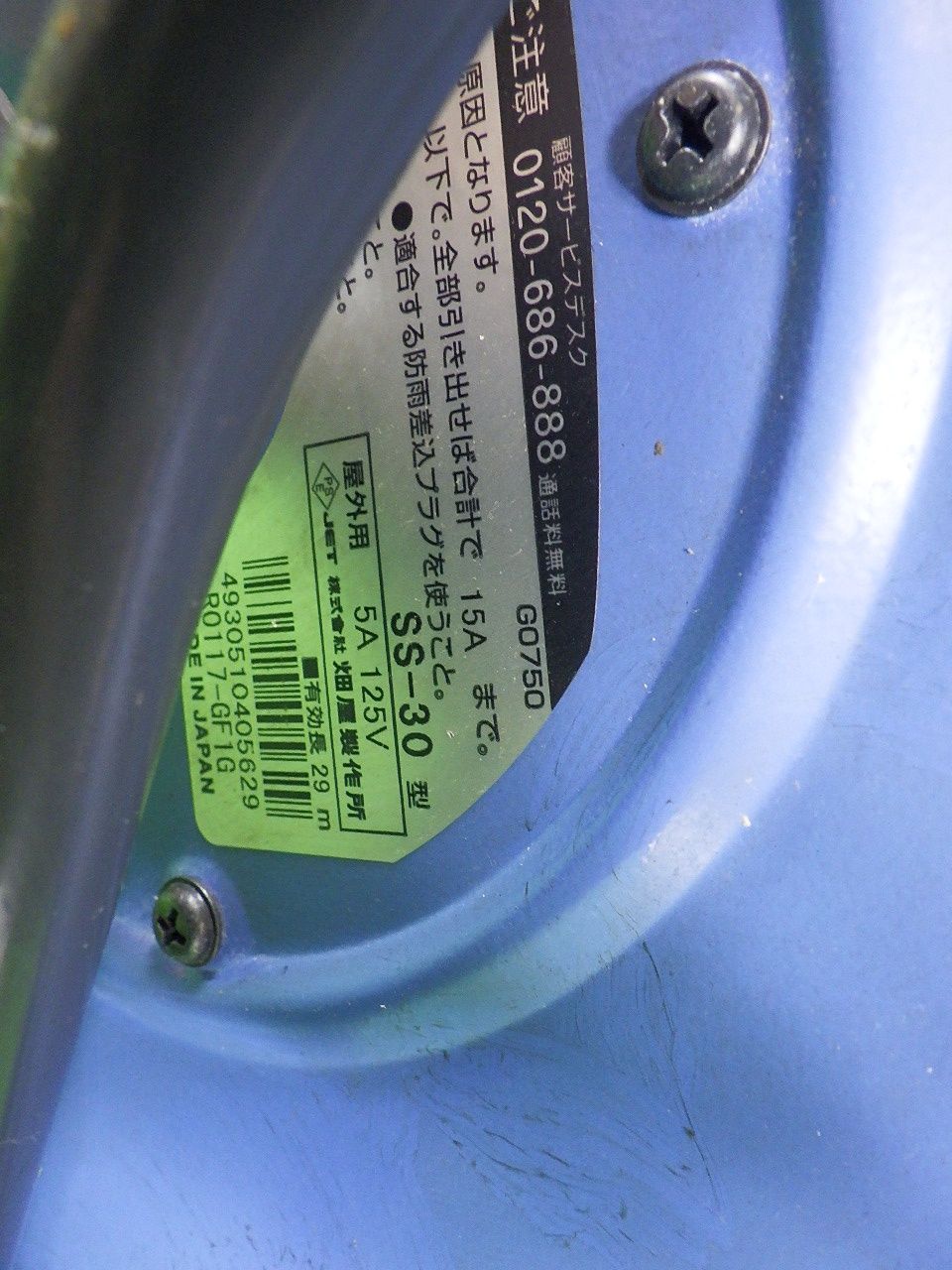 レインボーリール SS-30