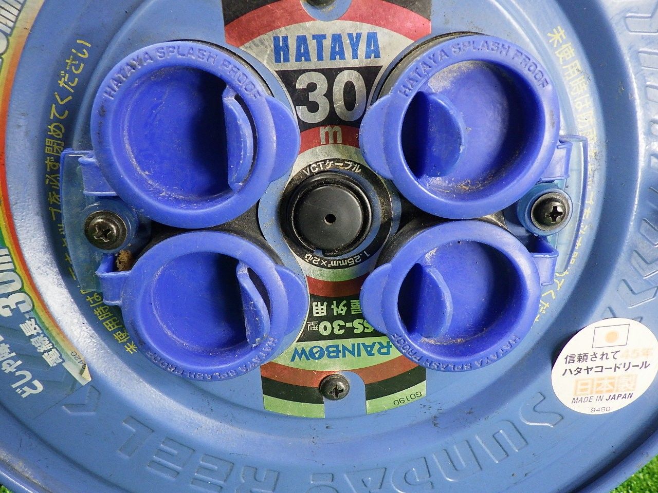 屋外用 HATAYA レインボーリール SS-30 有効長30ｍ 4口 品