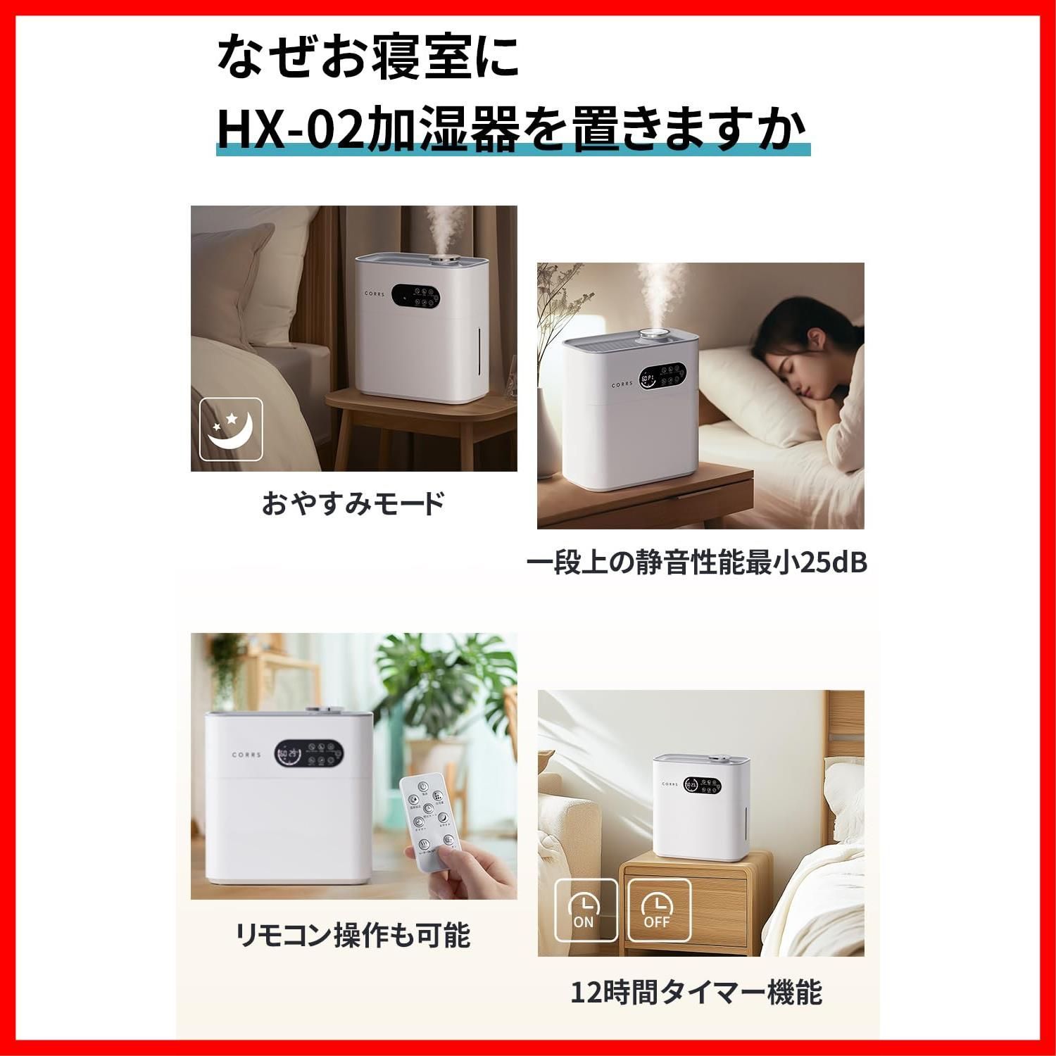 人気商品】マイナスイオン 4重除菌 アロマ対応 間欠モード 上から給水