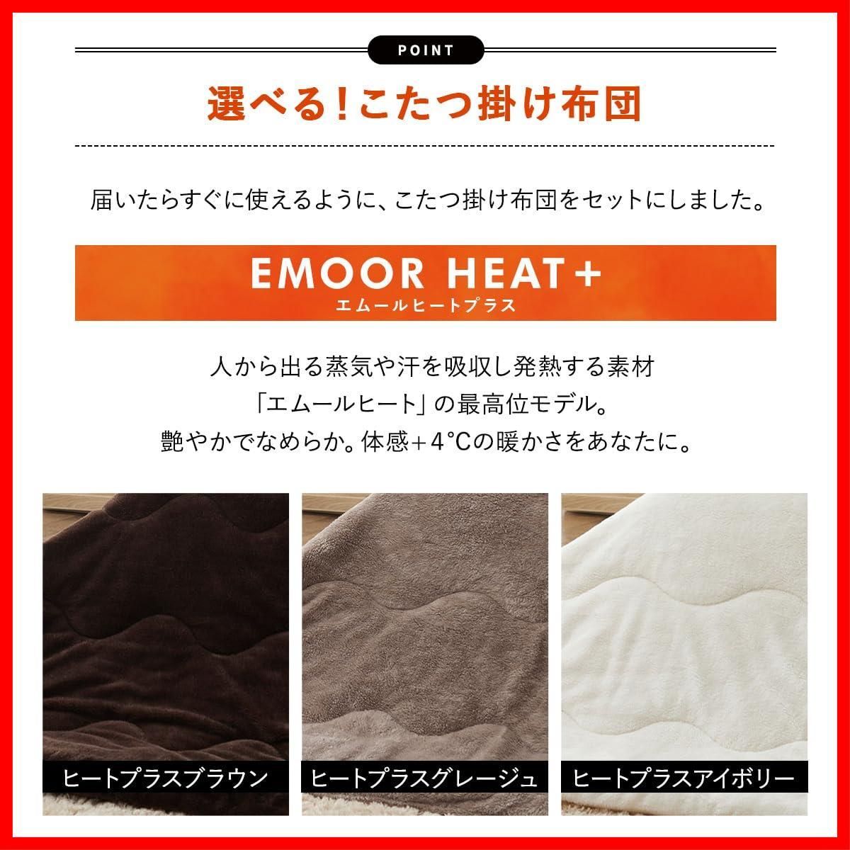 グレージュ 日本製ヒーター