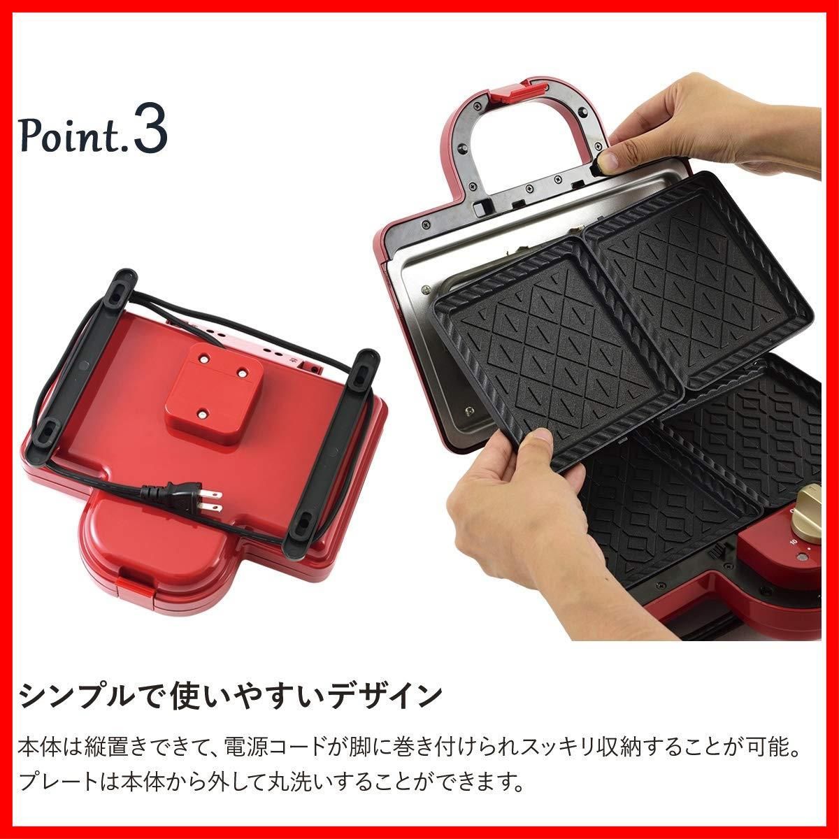 耳まで焼ける 電気