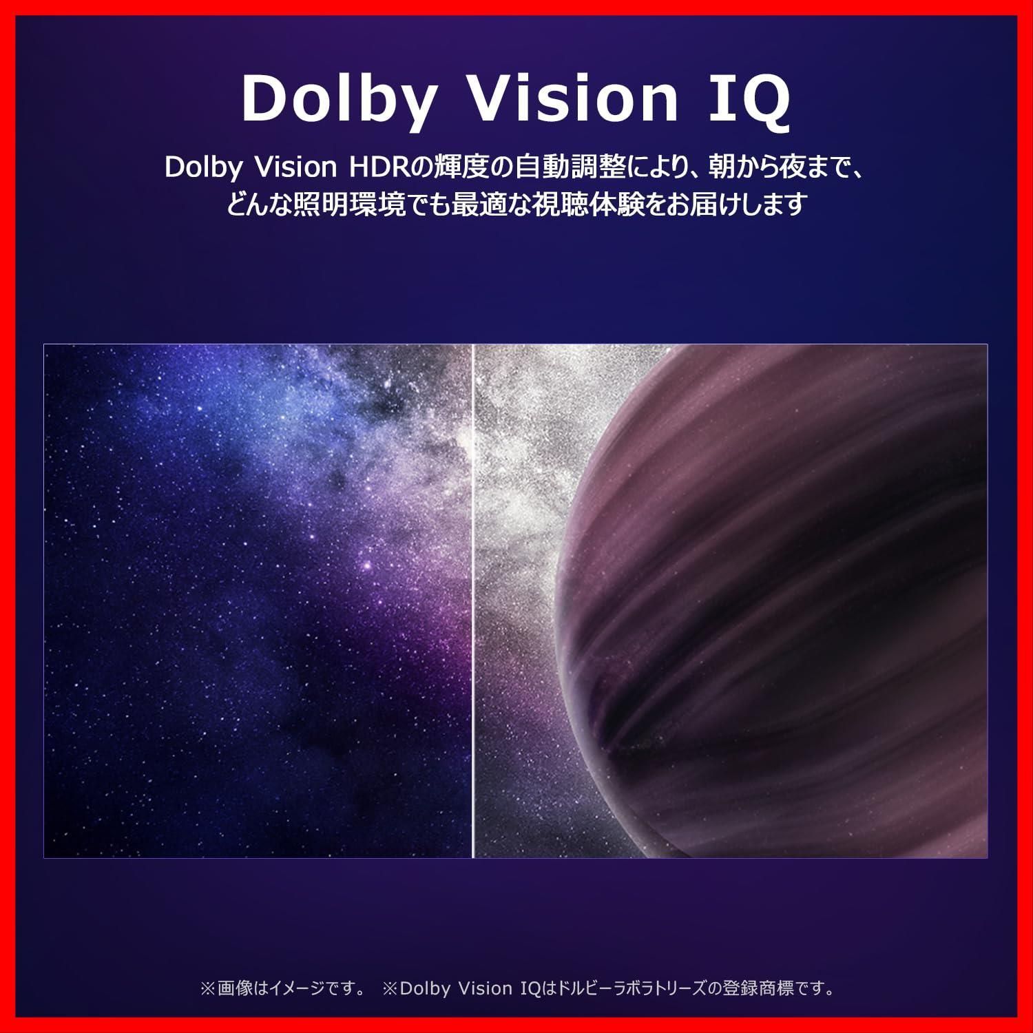 HDR 10 Virtual X AirPlay 2 DTS Atmos Dolby クロームキャスト IQ Vision 音声検索 VRR 144 Hz 高輝度 裏番組録画 1000 nit AI映像補正 75 U 85 Wチューナー TV G