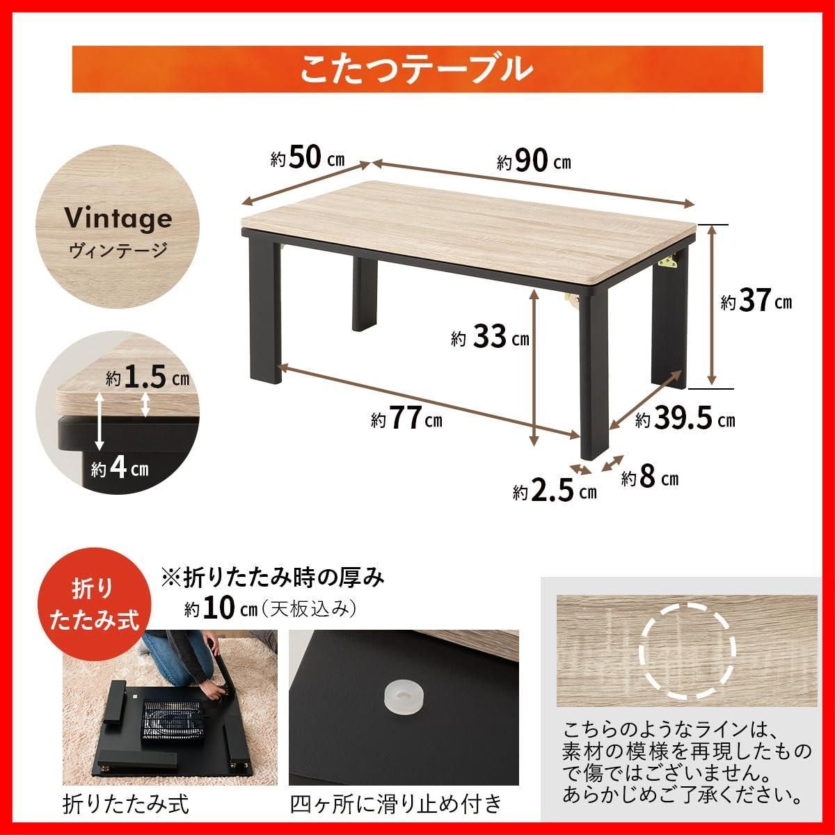 日本製ヒーター